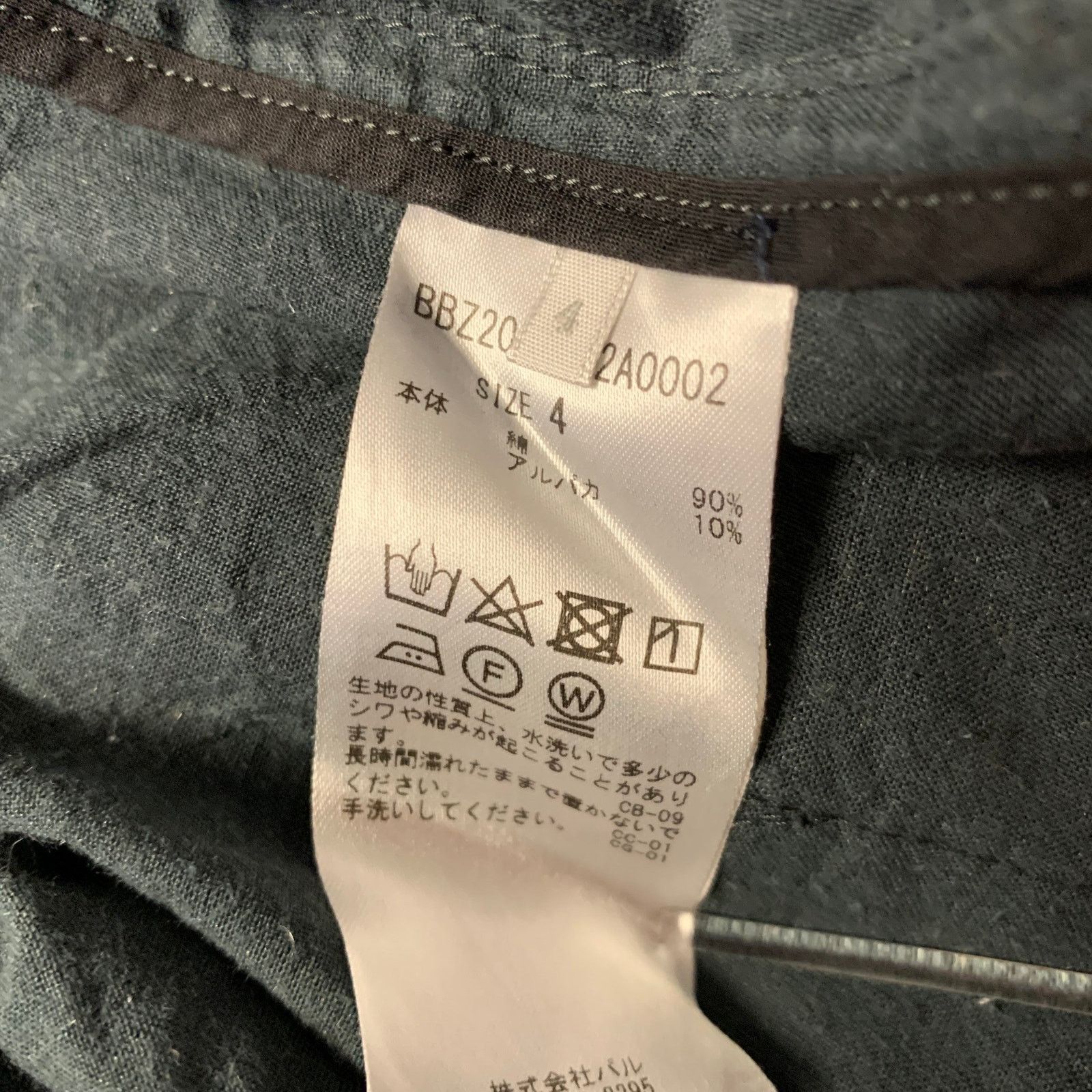 Phlannel PHLANNEL Size 32 Grey Cotton Alpaca Drawstring Casual Pants Size US 32 / EU 48 - 4 Thumbnail