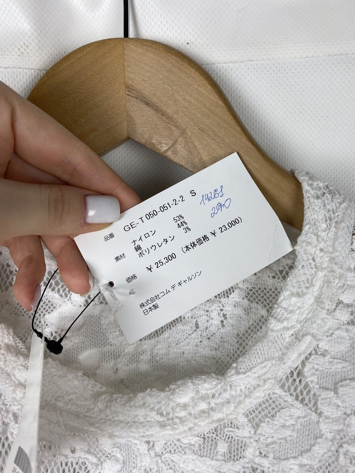 Comme des Garcons BNWT! Junya Watanabe Comme Des Garçons lace tunic blouse Size S / US 4 / IT 40 - 12 Thumbnail
