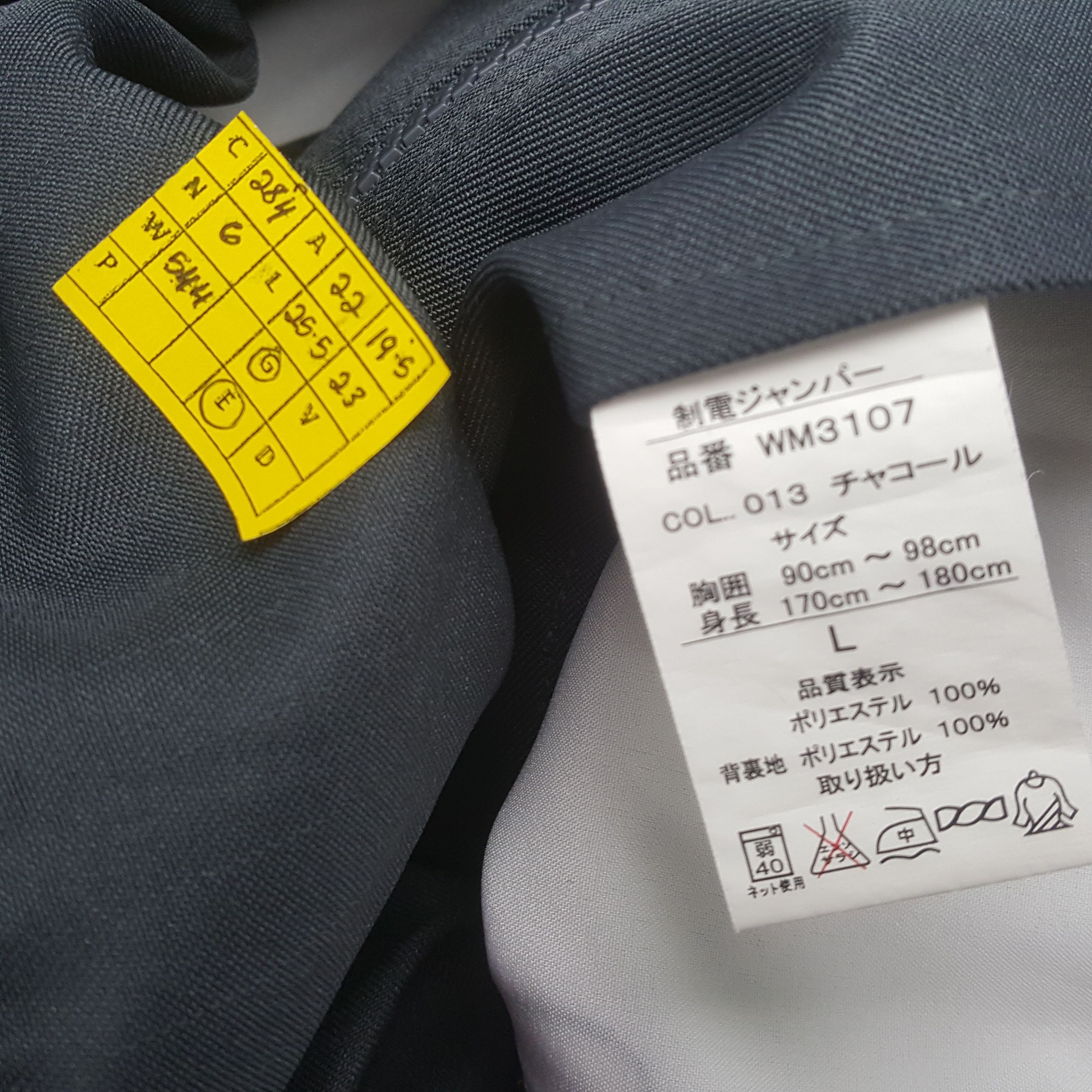 Japanese Brand × Vintage Vintage NISMO NISSAN RACING TEAM Japan Custom Jacket C284N6 Size US M / EU 48-50 / 2 - 8 Thumbnail