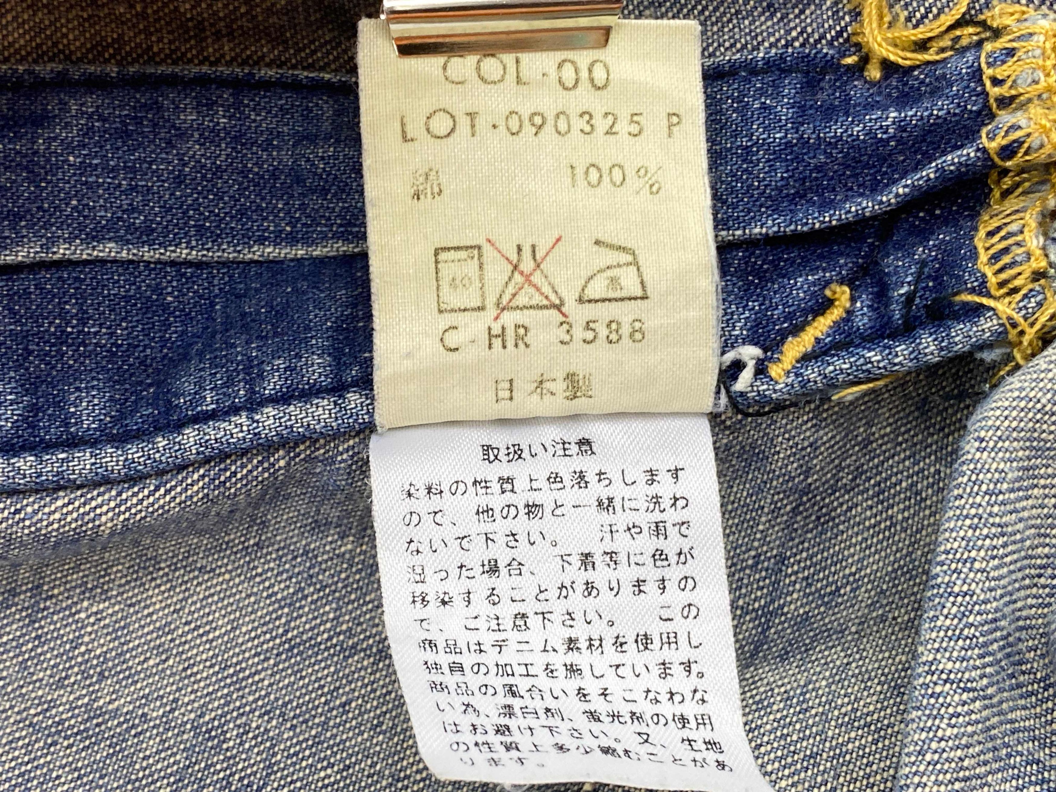 Big John × Vintage Big John Carpenter Bib Overalls Jeans Size US 30 / EU 46 - 12 Thumbnail