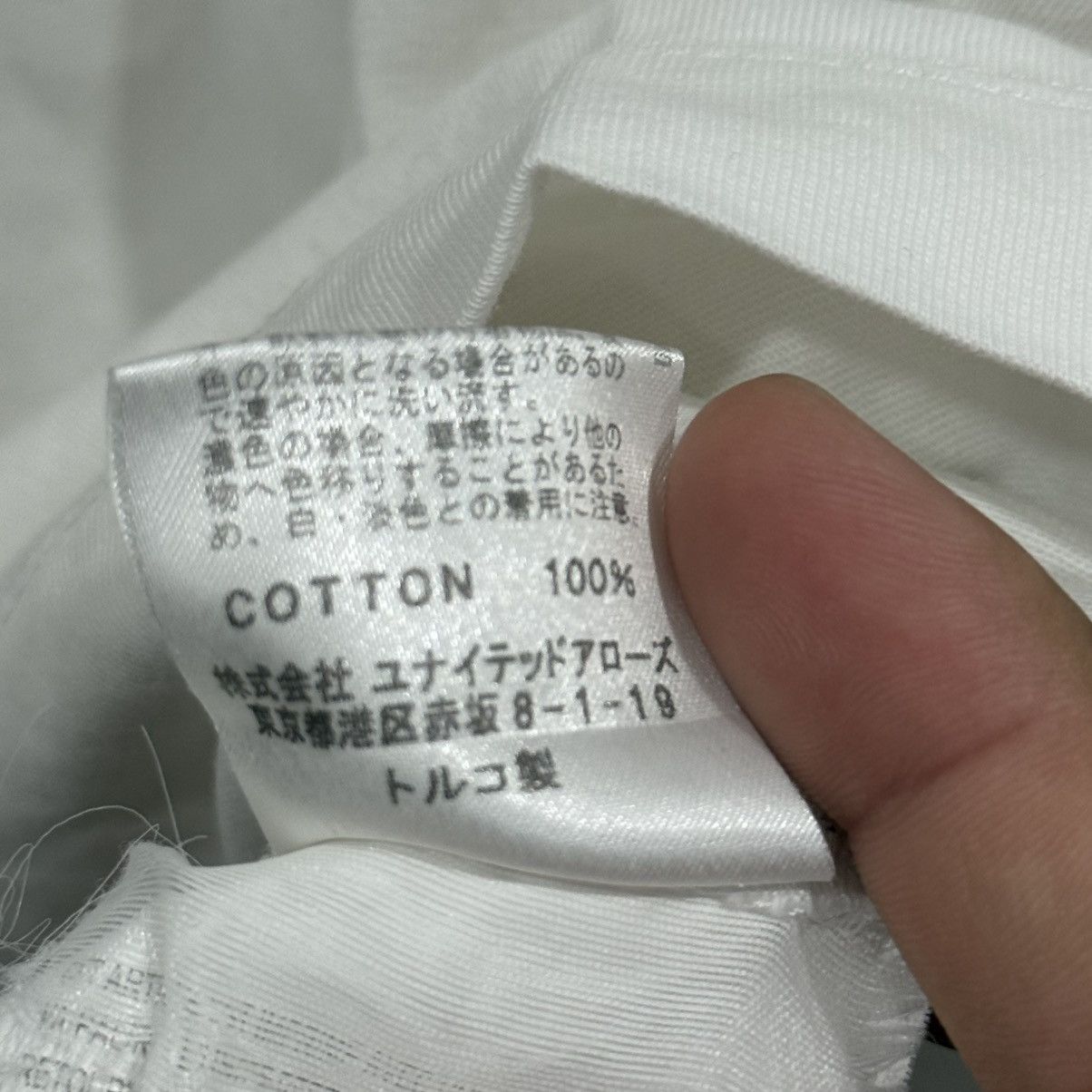 Gosha Rubchinskiy Gosha Ebpona Tee Size US M / EU 48-50 / 2 - 5 Thumbnail