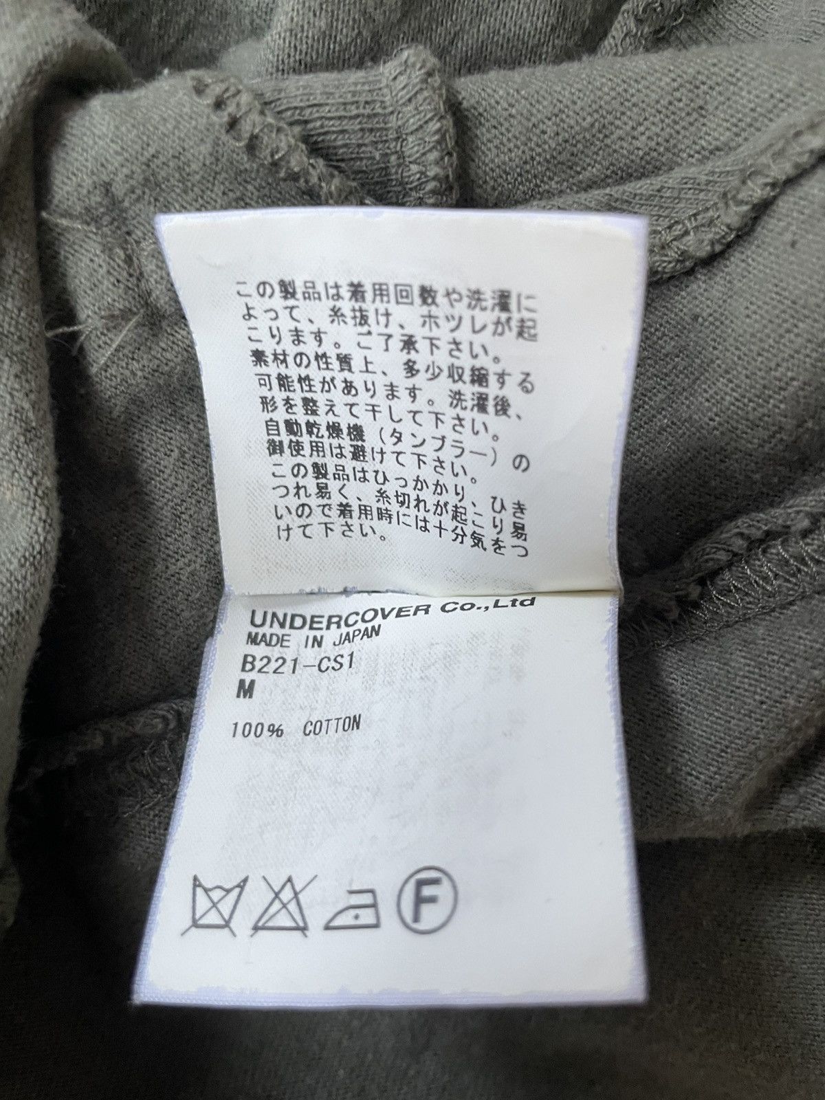 Undercover Undercover Long Sleeve Size US L / EU 52-54 / 3 - 5 Thumbnail