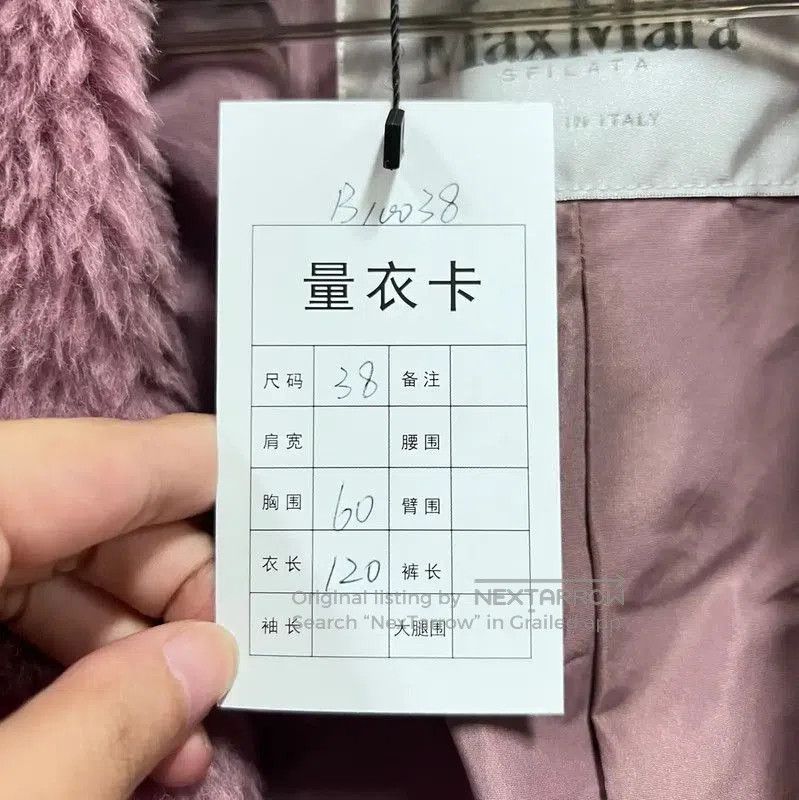 Max Mara MaxMara Pink Wool Blend Long Coat . Size L / US 10 / IT 46 - 5 Thumbnail