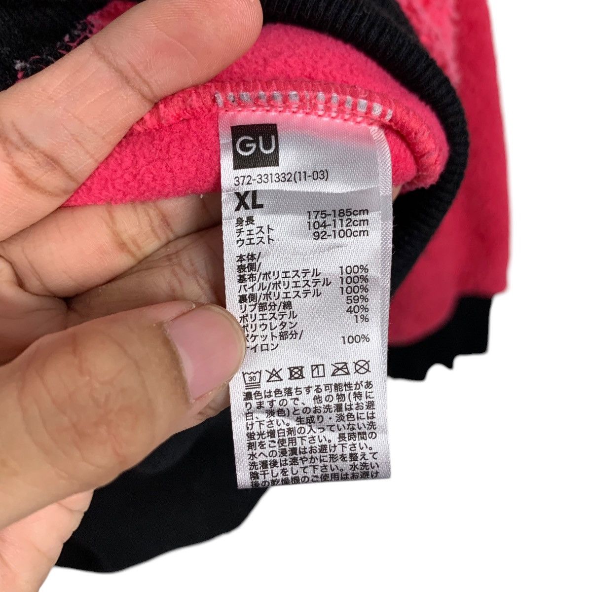 GU PLAYSTATION Embroidery Logo Pullover Pink Fleece #1587-C71 Size US XL / EU 56 / 4 - 11 Thumbnail