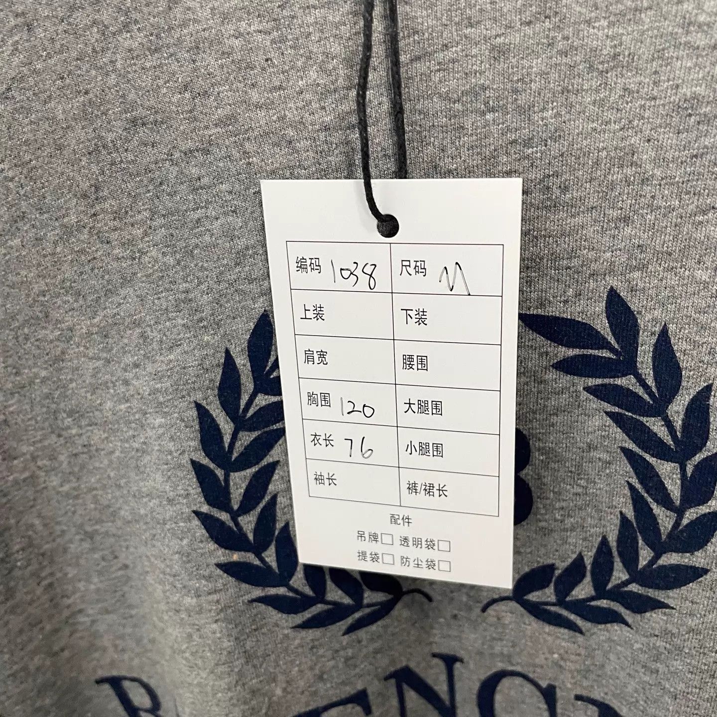 Balenciaga Balenciaga Double B Wheat SS Tee M 99 New Size US M / EU 48-50 / 2 - 5 Thumbnail