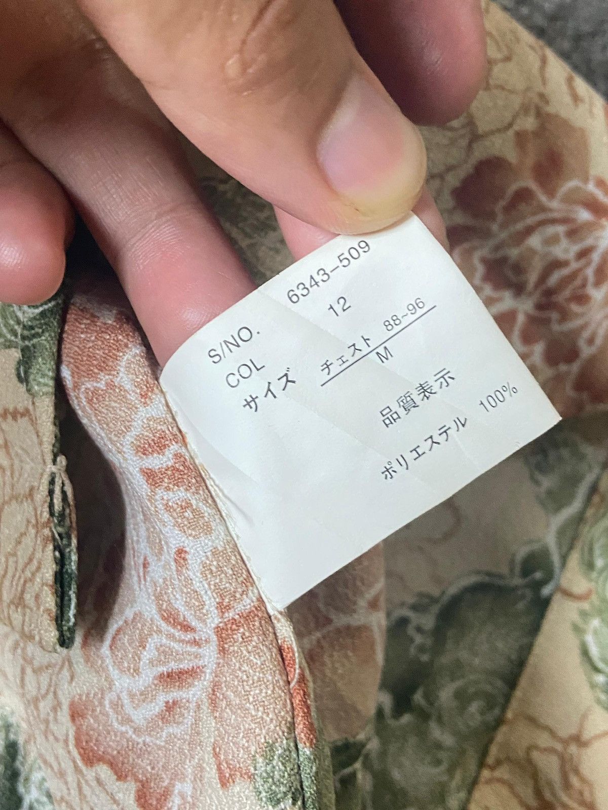Japanese Brand Excuse Japanese Brand Floral Over Print Shirt (151) Size US XXS / EU 40 - 8 Thumbnail