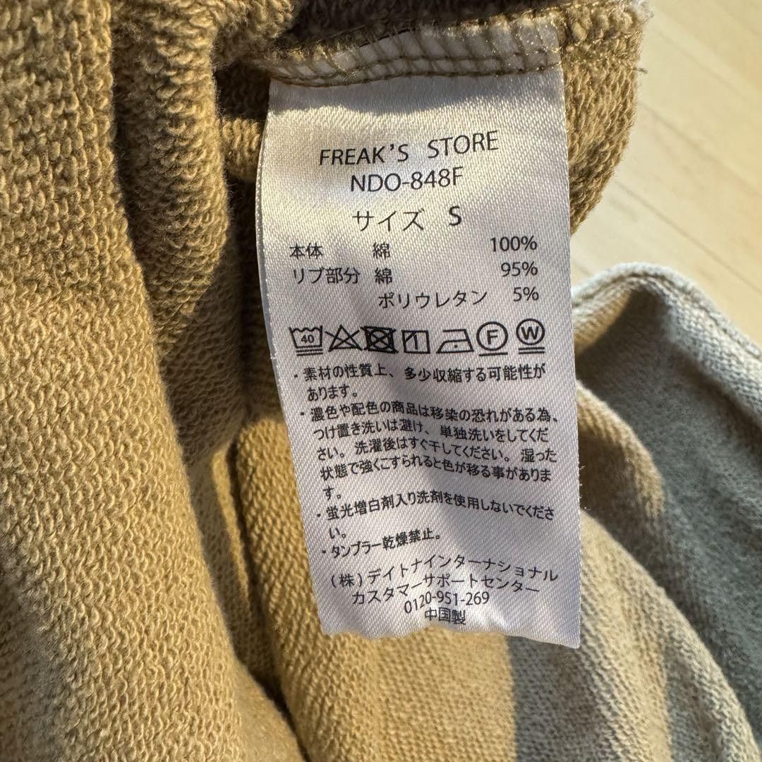 Number (N)ine Logo Hoodie Size US M / EU 48-50 / 2 - 4 Thumbnail