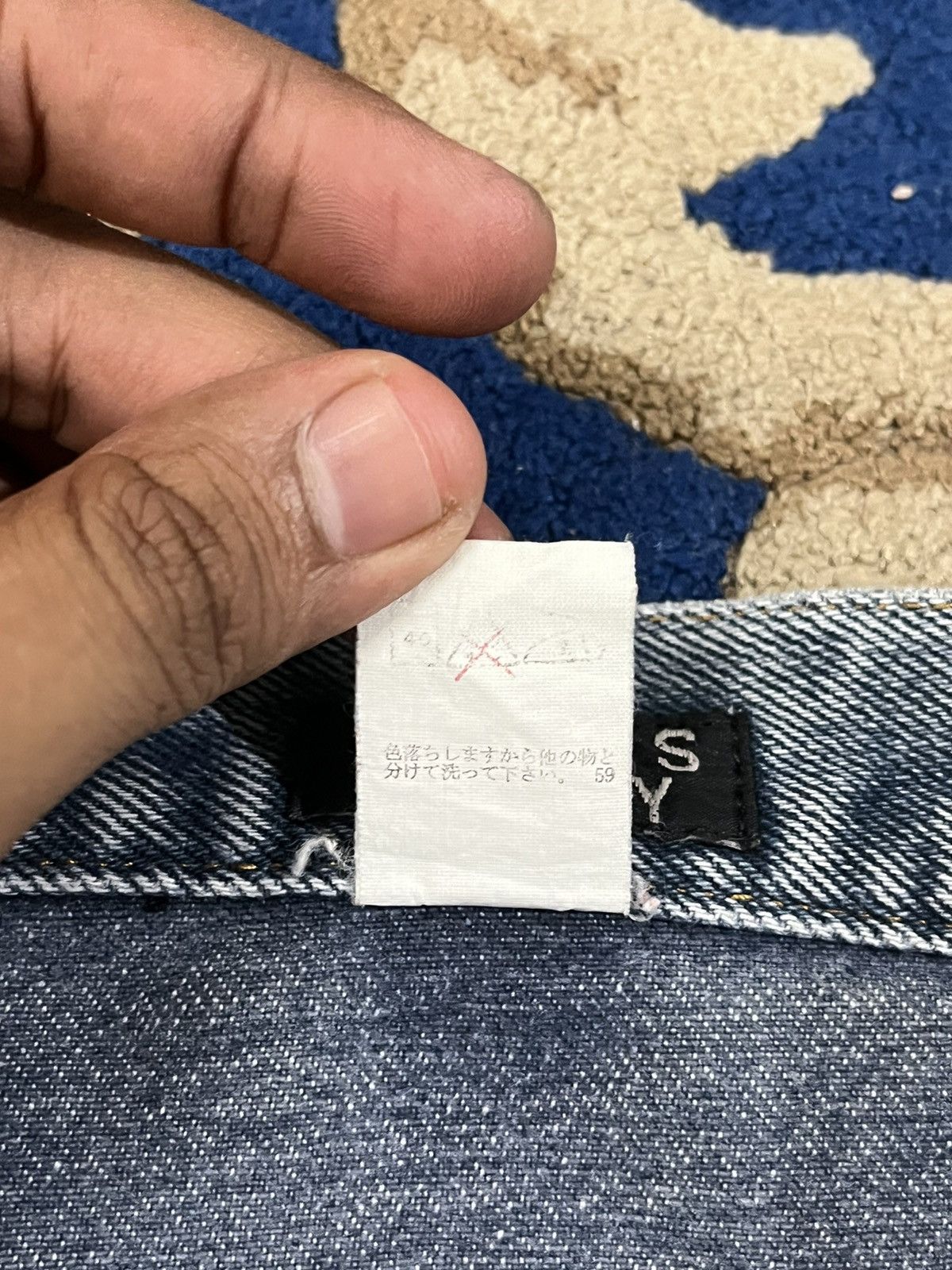 If Six Was Nine × Vintage Vintage Elvis Presley Distressed Denim Size US 33 - 12 Thumbnail