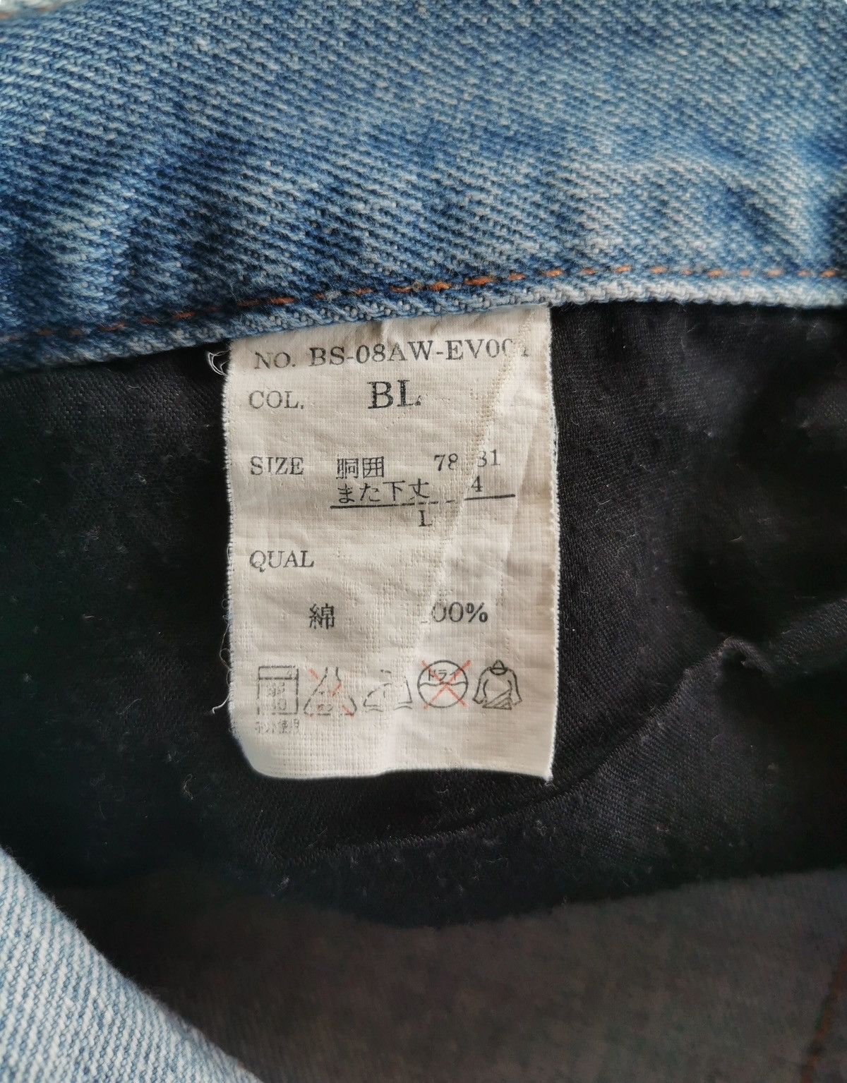 Japanese Brand Vintage Japanese Brand Buzz Spunky Patched Denim Flare Jeans Size US 32 / EU 48 - 12 Thumbnail