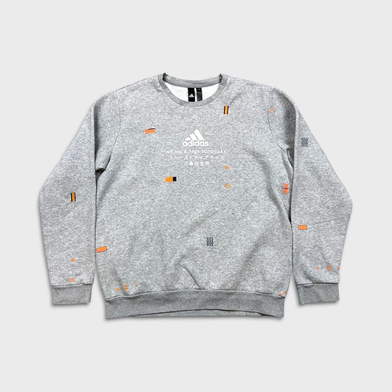 Adidas Adidas Essentials Sweatshirt Global Citizen Striped AOP Crew Size US XL / EU 56 / 4 - 1 Thumbnail