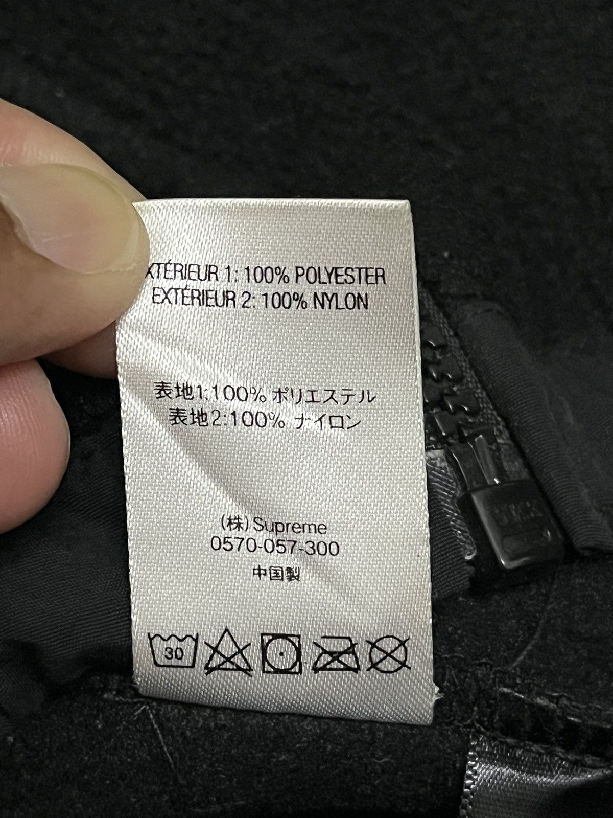 Supreme Supreme bomber jacket Size US M / EU 48-50 / 2 - 13 Thumbnail