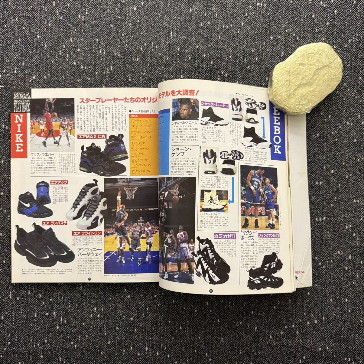 Vintage BOON EXTRA MAGAZINE - SEP 1996 Size ONE SIZE - 6 Thumbnail