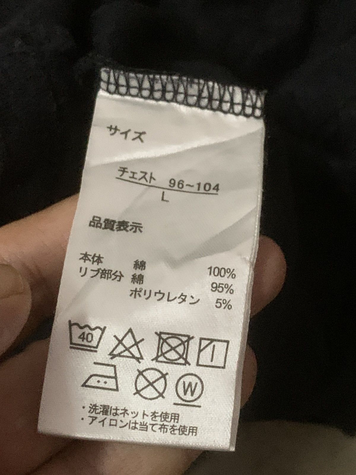 Expert Horror × Japanese Brand × Nintendo Rin Yamaoka Spirit Dead By Daylight Merchandise Tee Size US L / EU 52-54 / 3 - 7 Thumbnail