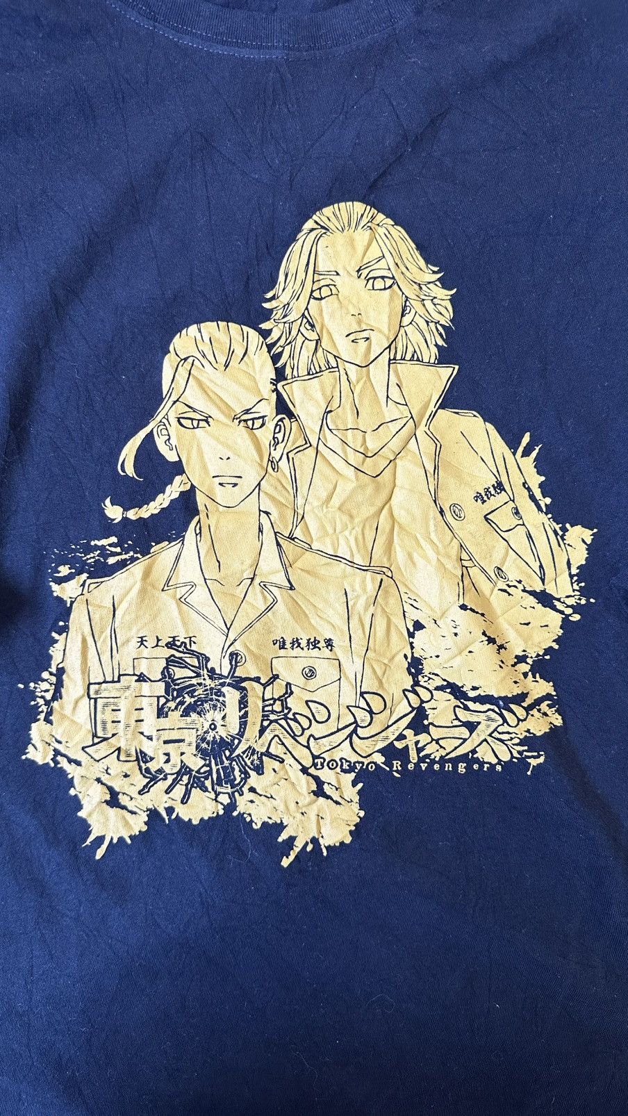Anime TOKYO REVENGERS ANIME TEE Size US M / EU 48-50 / 2 - 2 Thumbnail