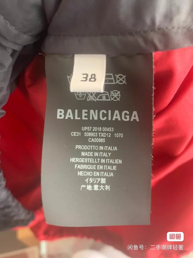 Balenciaga Balenciaga size 38 Patchwork Jacket Coat Men's Red Windbre Size US M / EU 48-50 / 2 - 5 Thumbnail