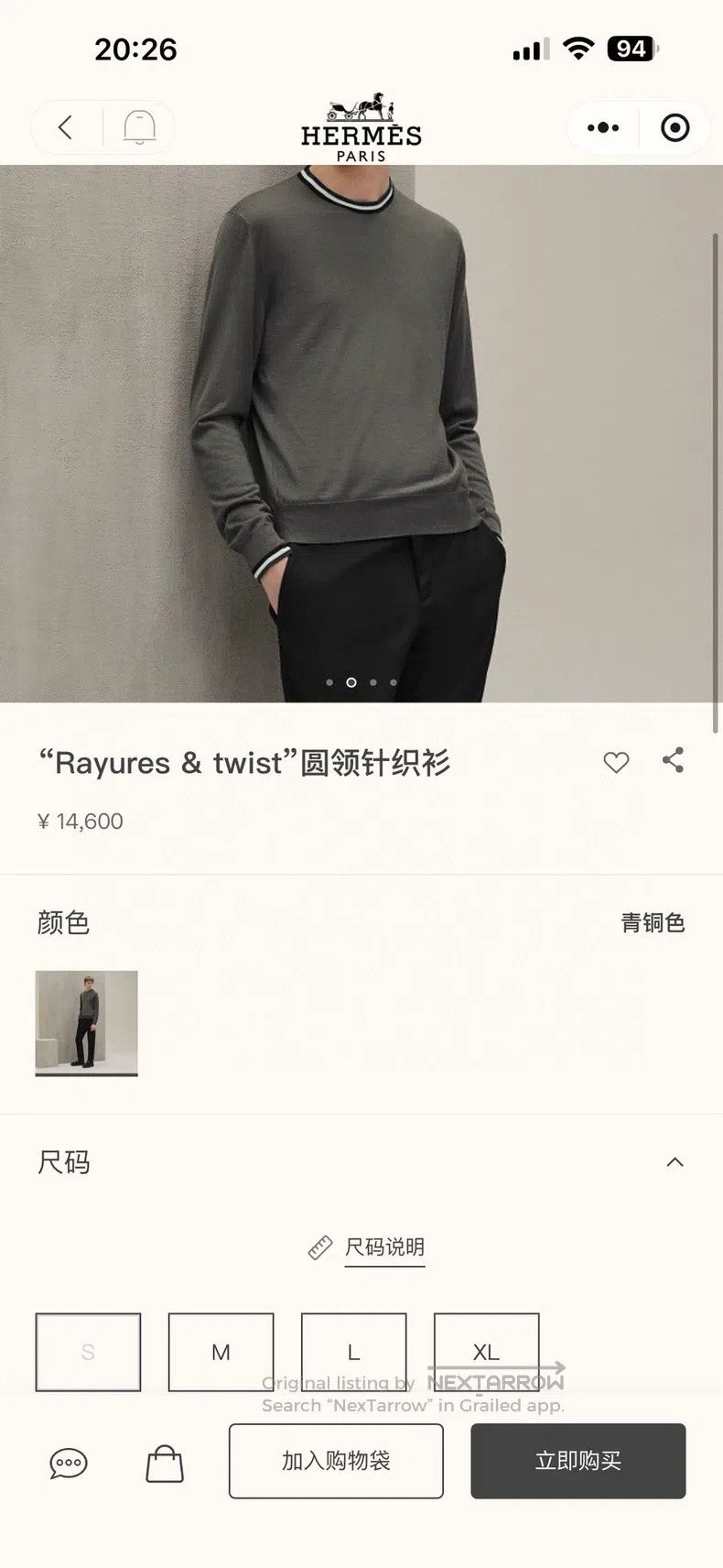 Hermes Hermes Cashmere/Silk Knit Sweater Size US L / EU 52-54 / 3 - 8 Thumbnail