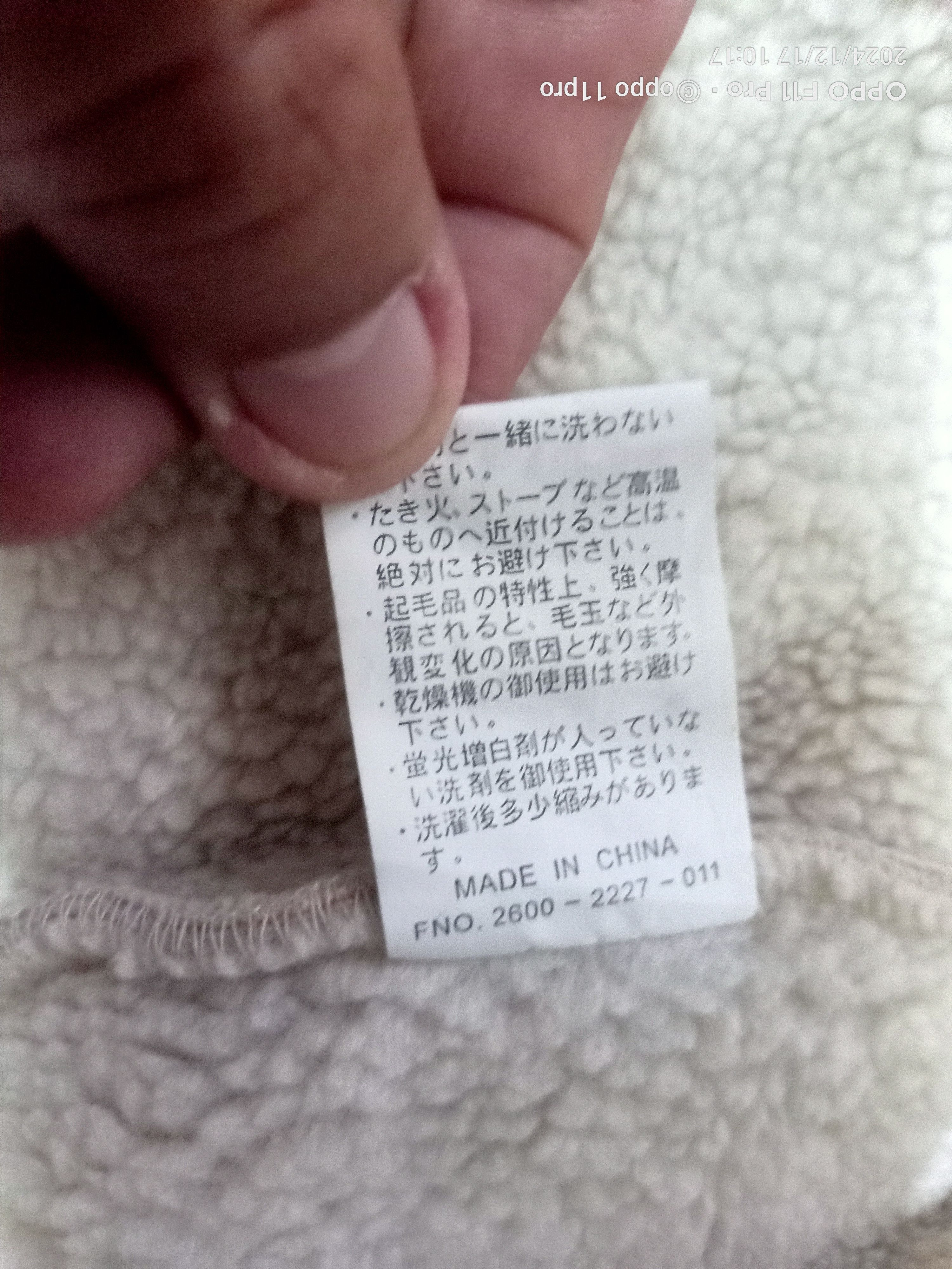 Renoma × Vintage Renoma Uniforme Prestihe Wool Size US L / EU 52-54 / 3 - 9 Thumbnail