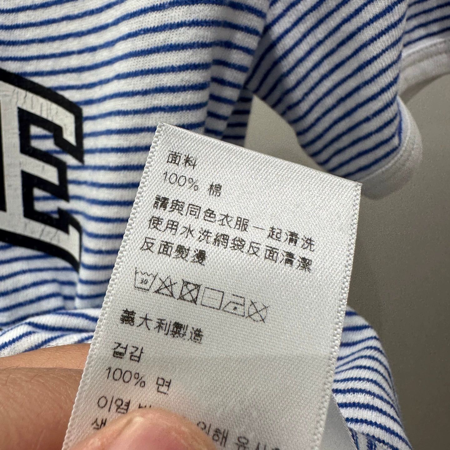 Celine Celine stripe logo colorblocked short sleeve Tee XS Size XS / US 0-2 / IT 36-38 - 7 Thumbnail