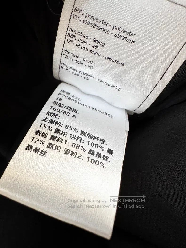 Chanel Chanel 25C Early Spring Vacation Series Black Half-high Co Size XS / US 0-2 / IT 36-38 - 8 Thumbnail