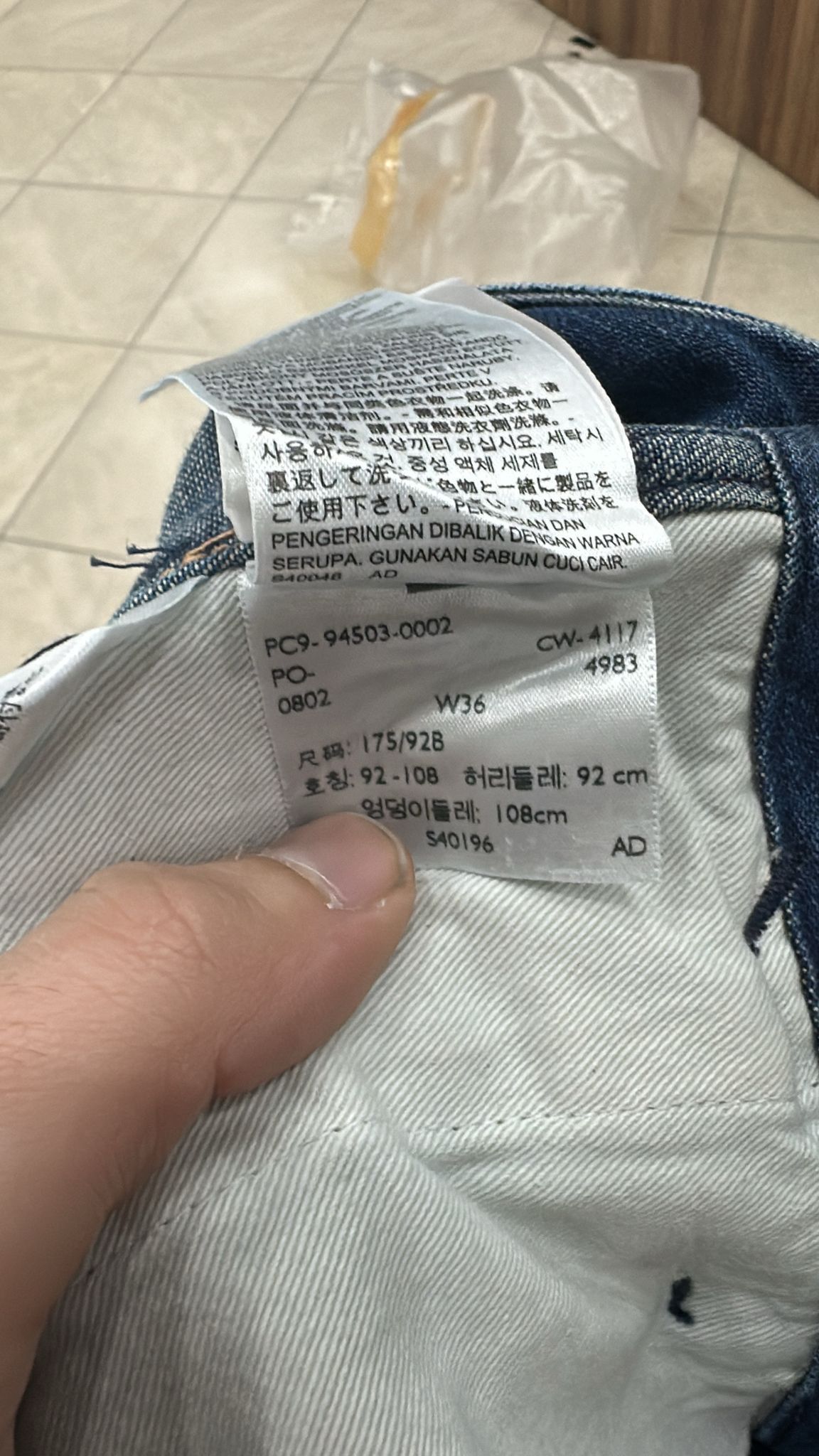 Levi's Vintage Clothing LVC Levi's Vintage Clothing 1920 BALLOON TWO HORSE JEAN RARE Size US 36 / EU 52 - 7 Thumbnail