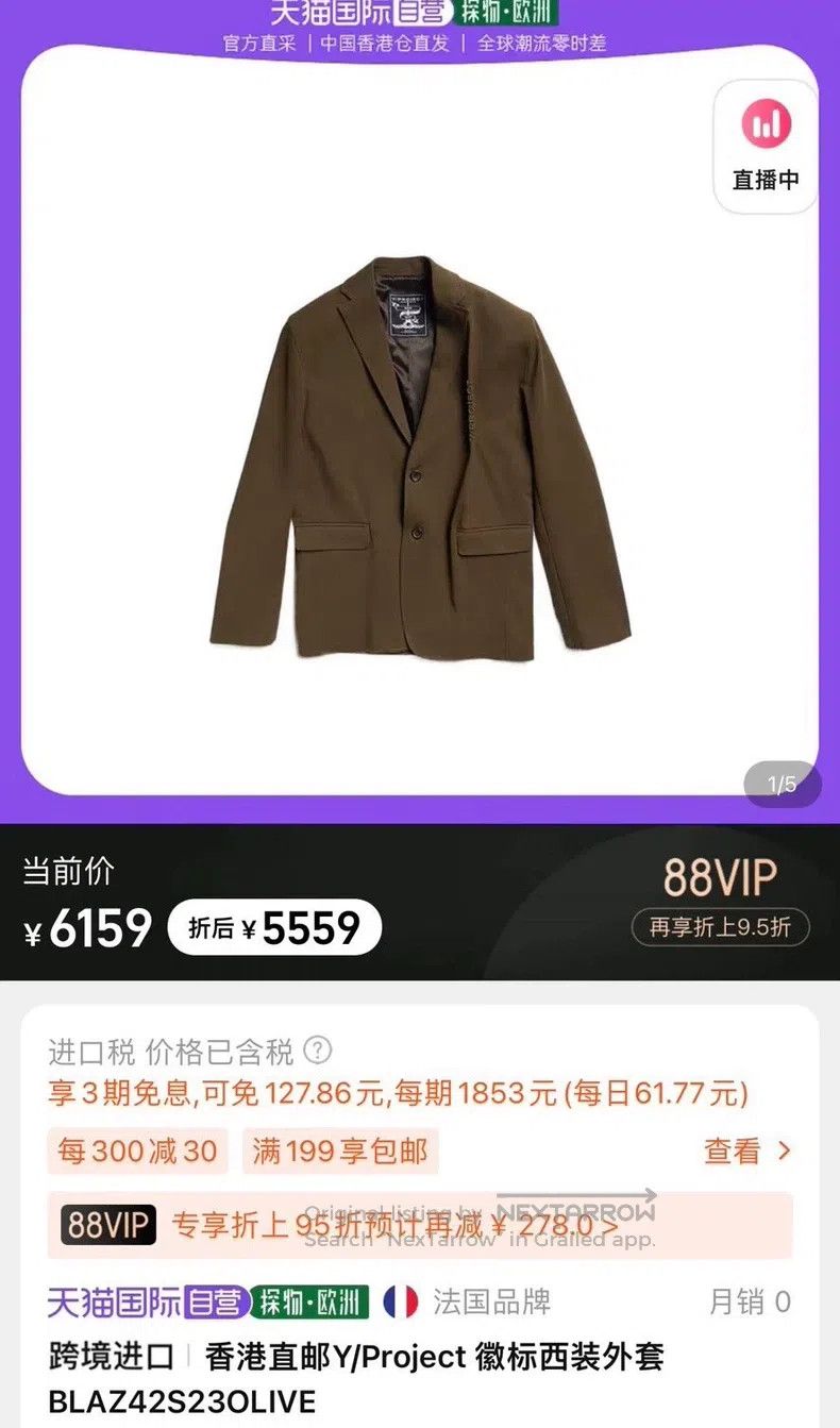 Y/Project Y/Project Size L Shoulder pad pleated suit jacket Size 36R - 1 Thumbnail