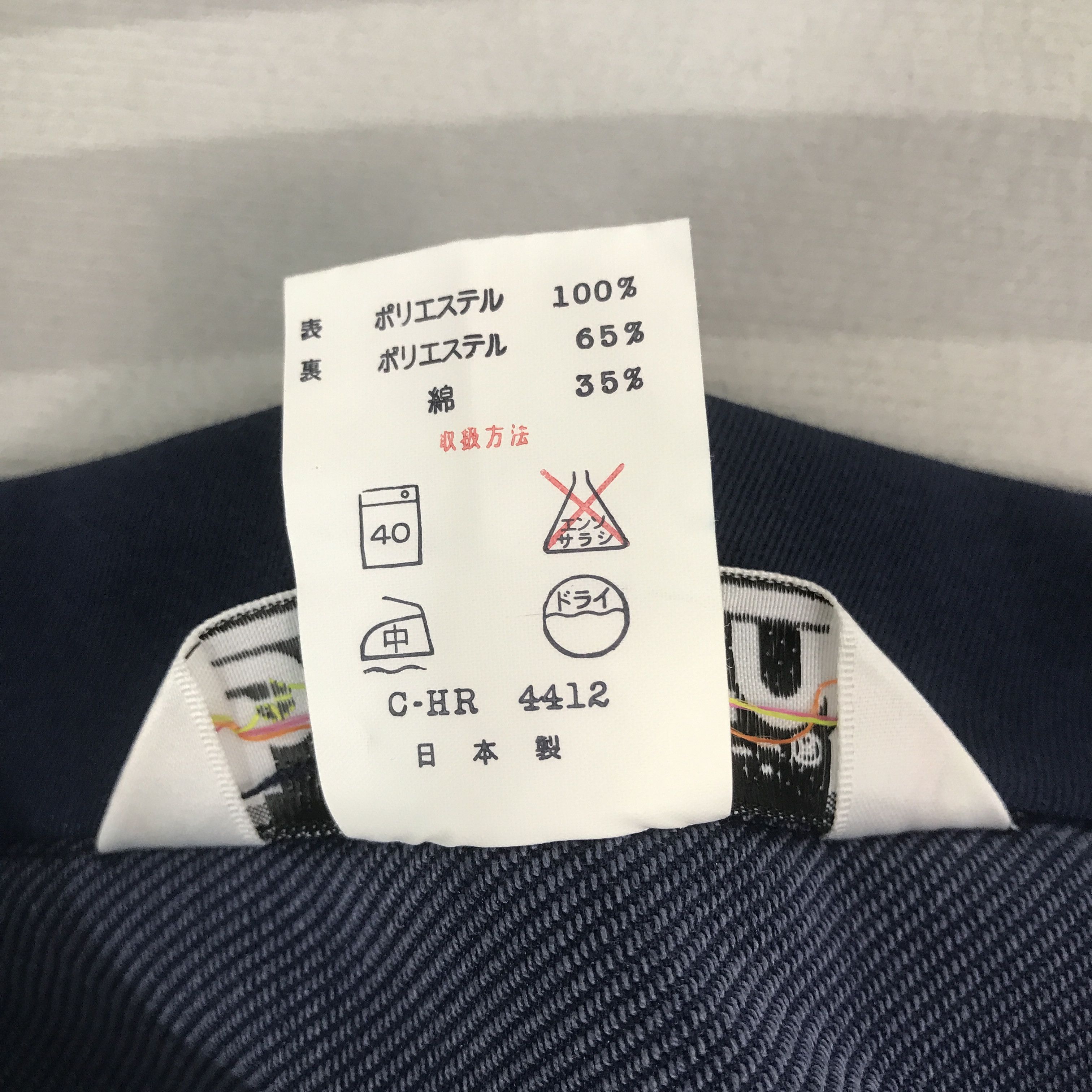 Japanese Brand × Vintage Vintage Toyota Trd Racing F1 design Japan customer Jacket Size US L / EU 52-54 / 3 - 11 Thumbnail