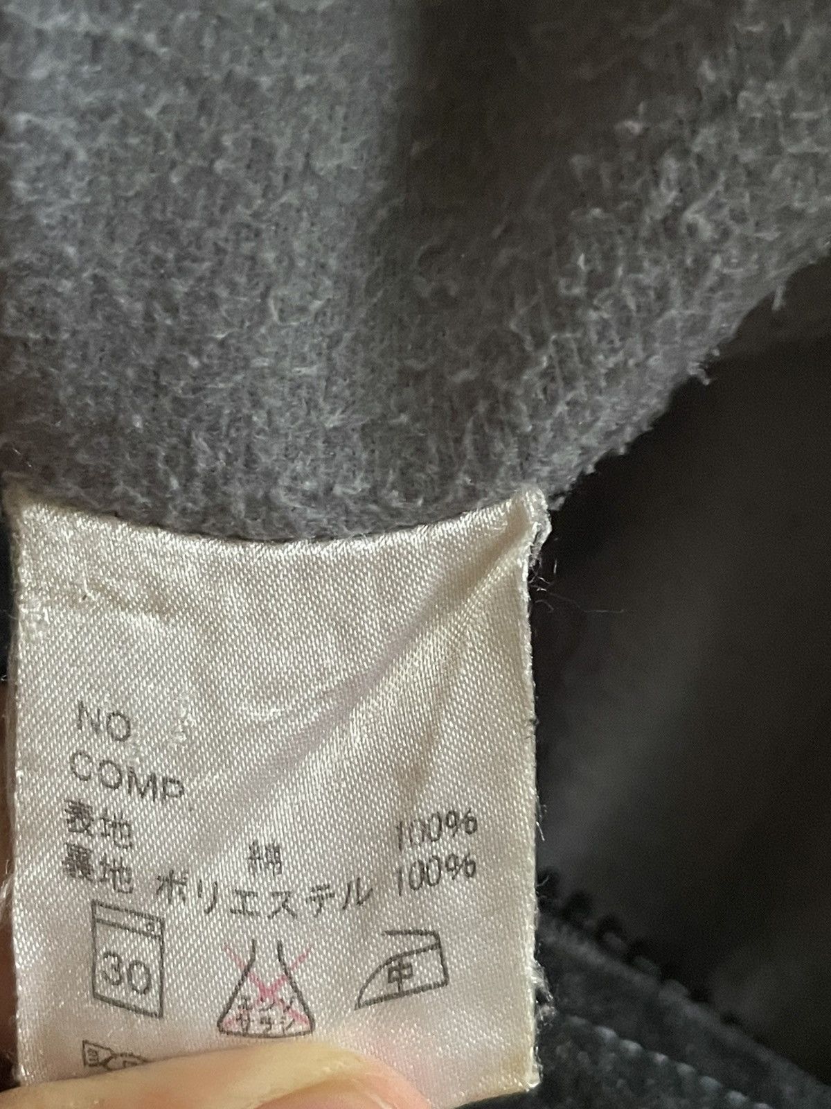 Japanese Brand Scanner Spectrum Jacket Size US XL / EU 56 / 4 - 5 Thumbnail