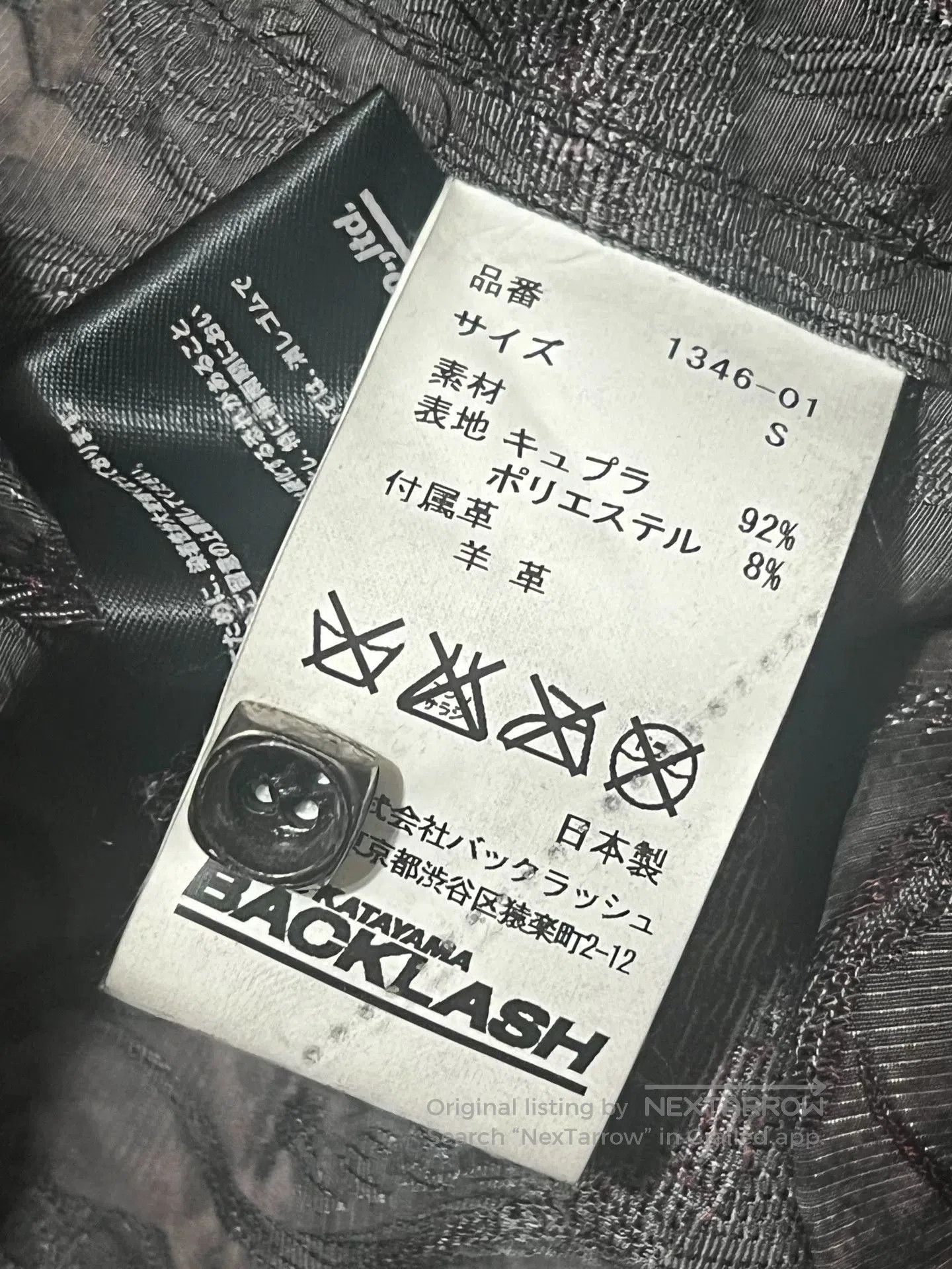Isamu Katayama Backlash Backlash Yoshiyuki Katayama Shirt. Size US S / EU 44-46 / 1 - 8 Thumbnail