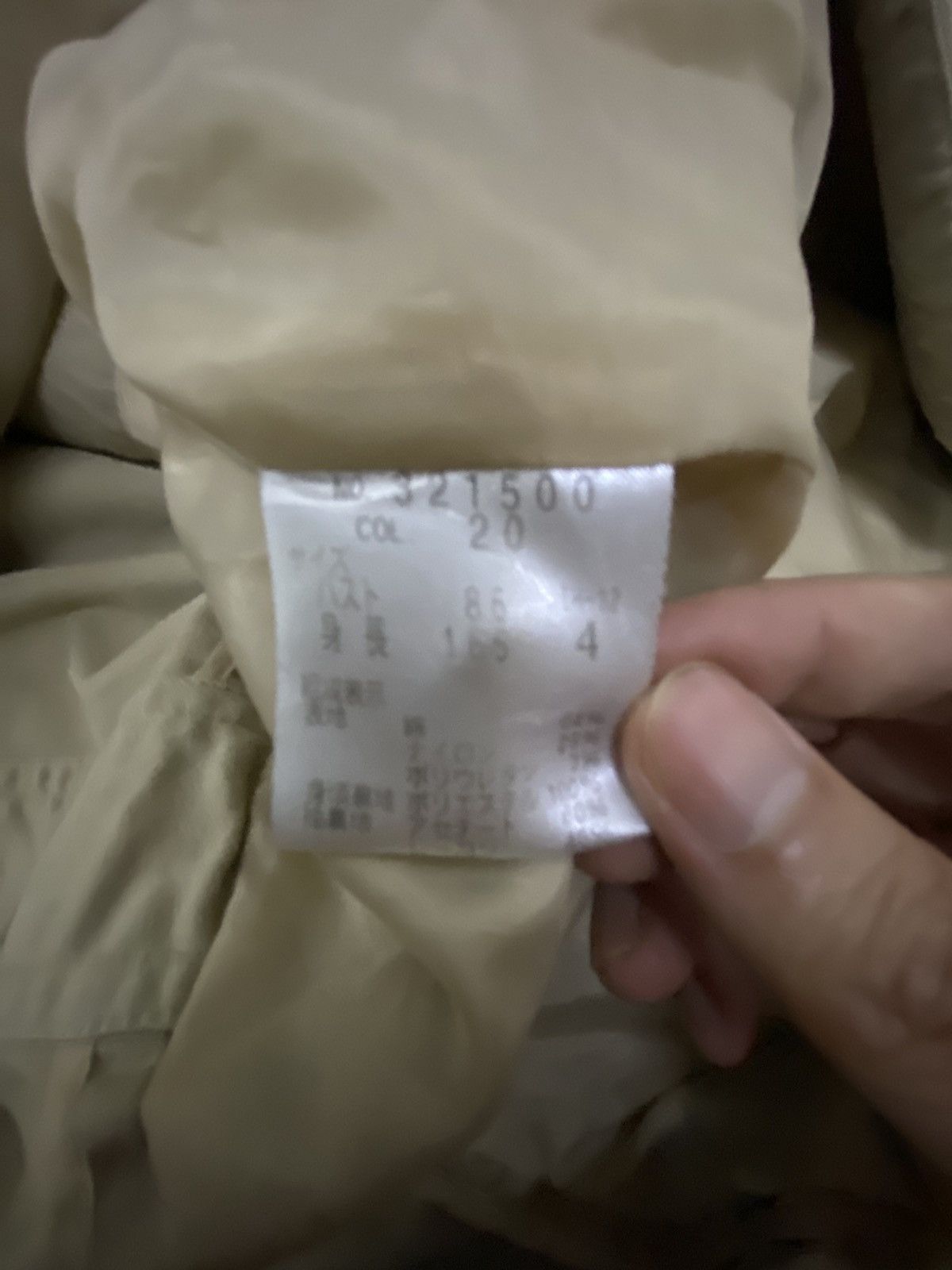 Theory Theory parachue trench coat Size S / US 4 / IT 40 - 6 Thumbnail