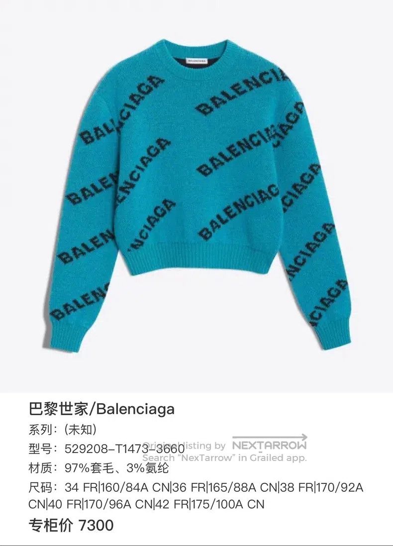 Balenciaga Balenciaga size 34 Full Logo Knit Sweater Size S / US 4 / IT 40 - 5 Thumbnail