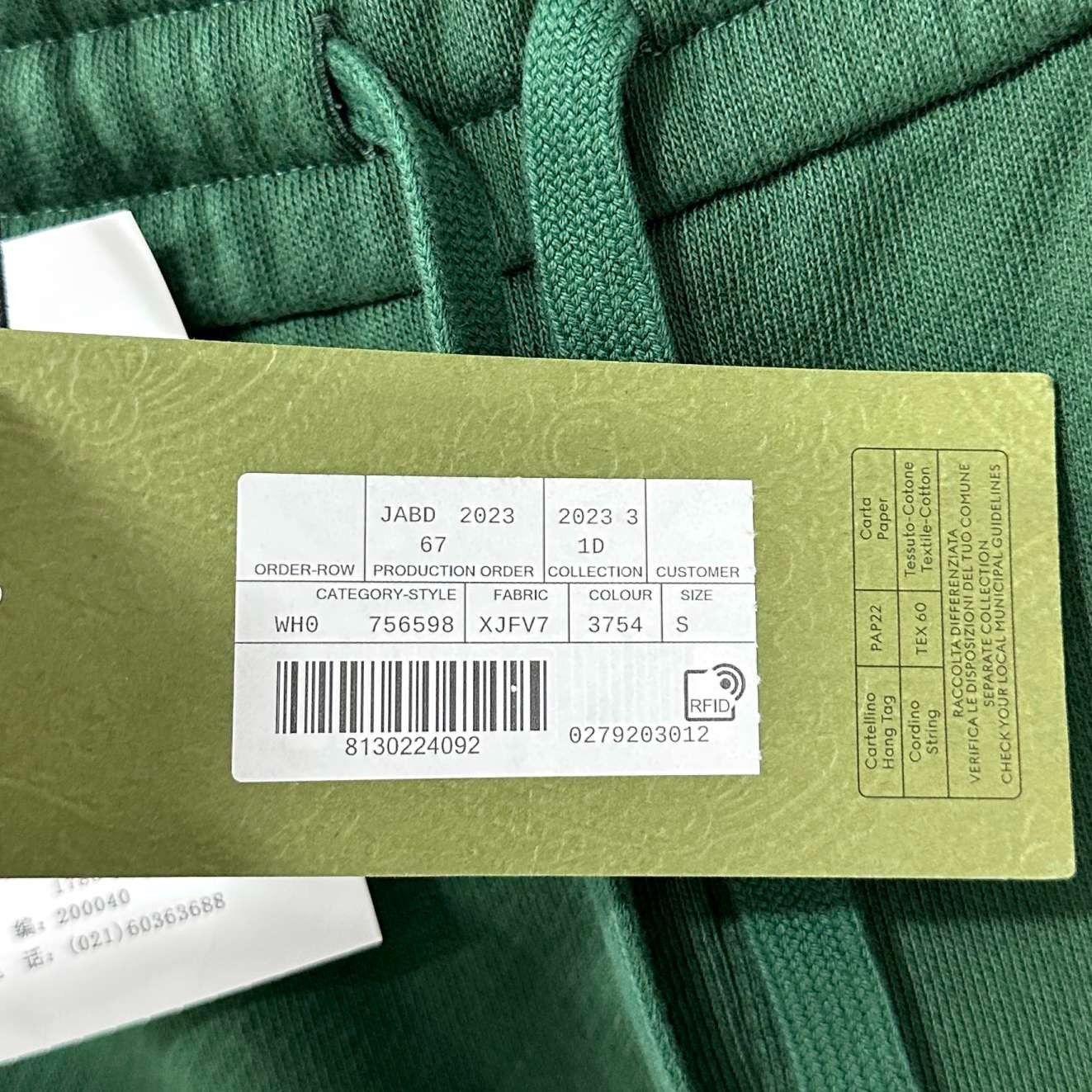 Gucci Gucci embroidered logo side striped casual pants 2501-Nexta Size US 28 / EU 44 - 8 Thumbnail