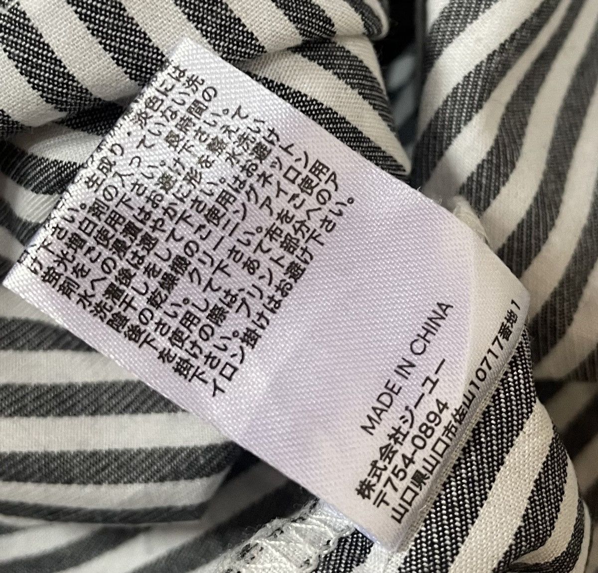 GU *FINAL DROP* Undercover x gu striped graphic camp shirt Size US M / EU 48-50 / 2 - 5 Thumbnail
