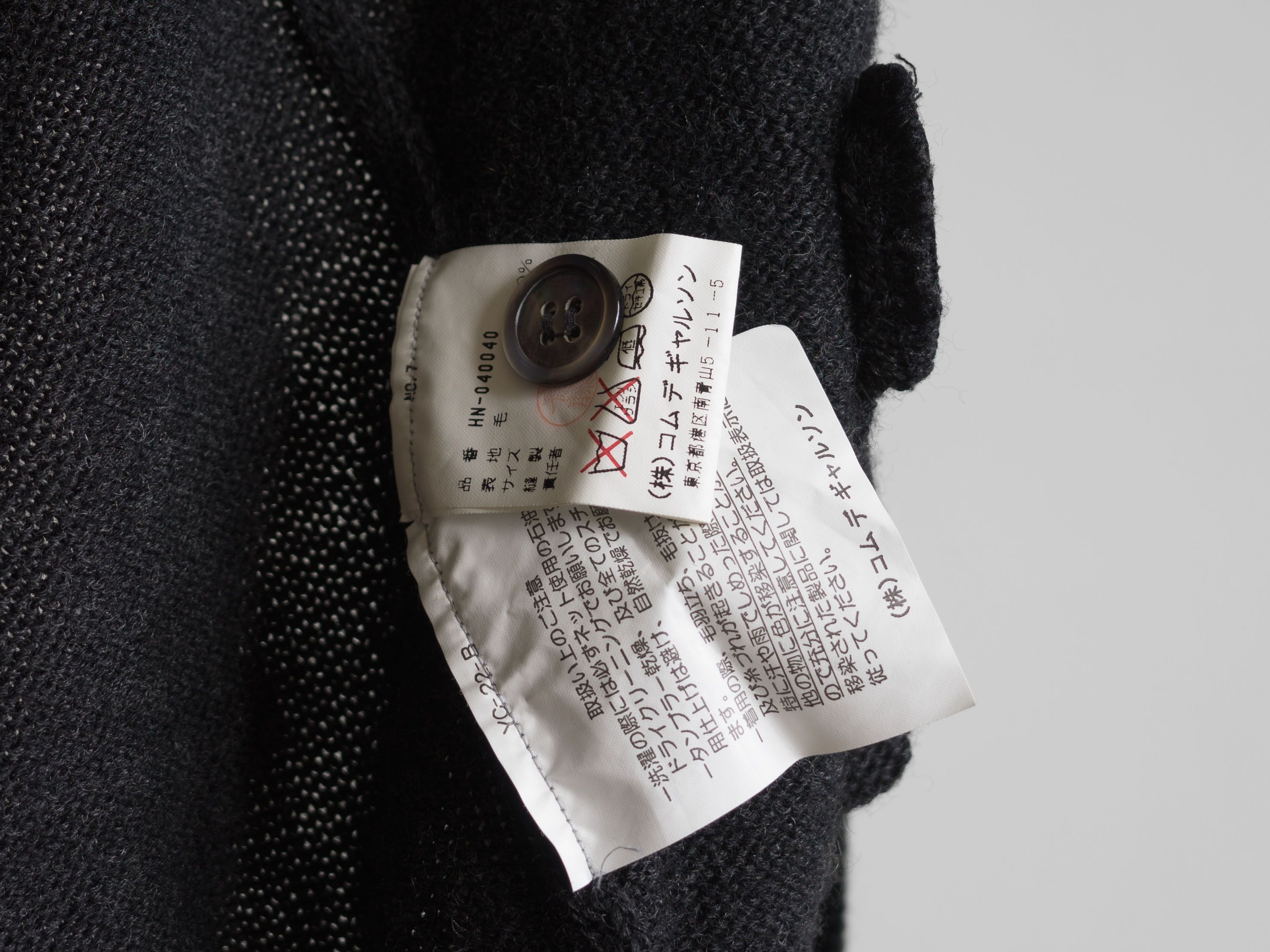 Comme des Garcons Homme AD1998 COMME des GARCONS HOMME KNITTED WOOL VEST Size US M / EU 48-50 / 2 - 9 Thumbnail