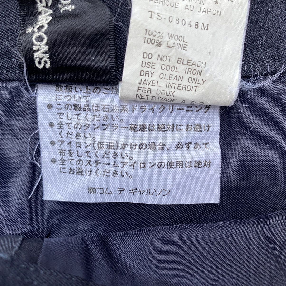 Comme des Garcons Vintage 1991 Skirt Size 24" / US 00 / IT 34 - 5 Thumbnail
