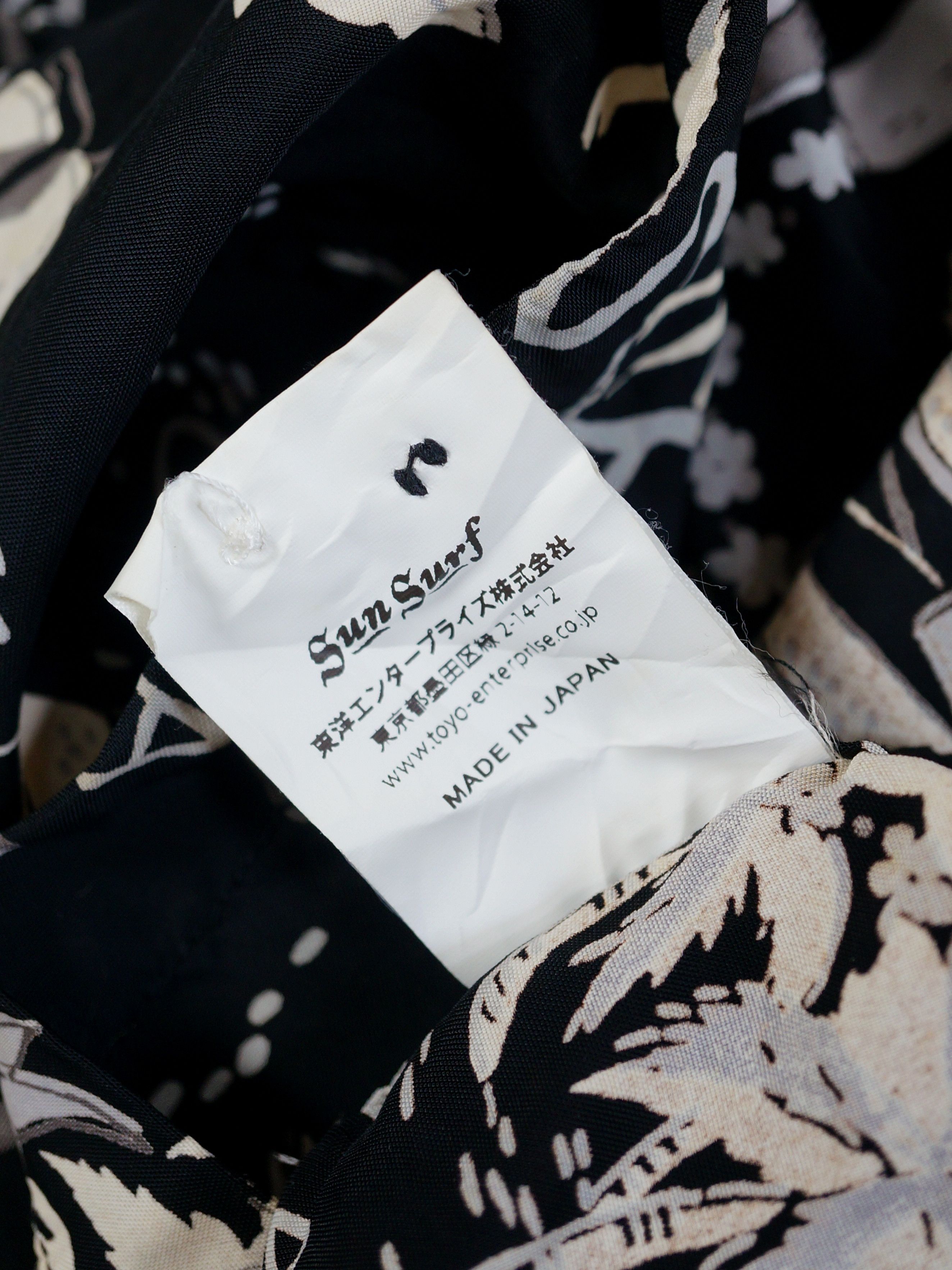 Sun Surf × Toyo Enterprises Sun Surf Hawaiian Kihikihi Shirt Size US M / EU 48-50 / 2 - 7 Thumbnail