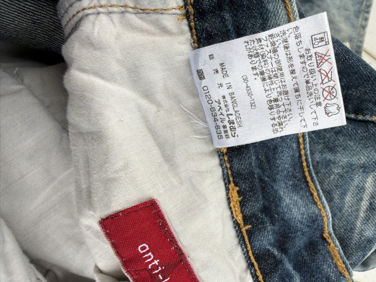 Le Grande Bleu (L.G.B.) ANTI LABEL ACIDWASH FLARE BOOTCUT JEANS Size US 28 / EU 44 - 11 Thumbnail