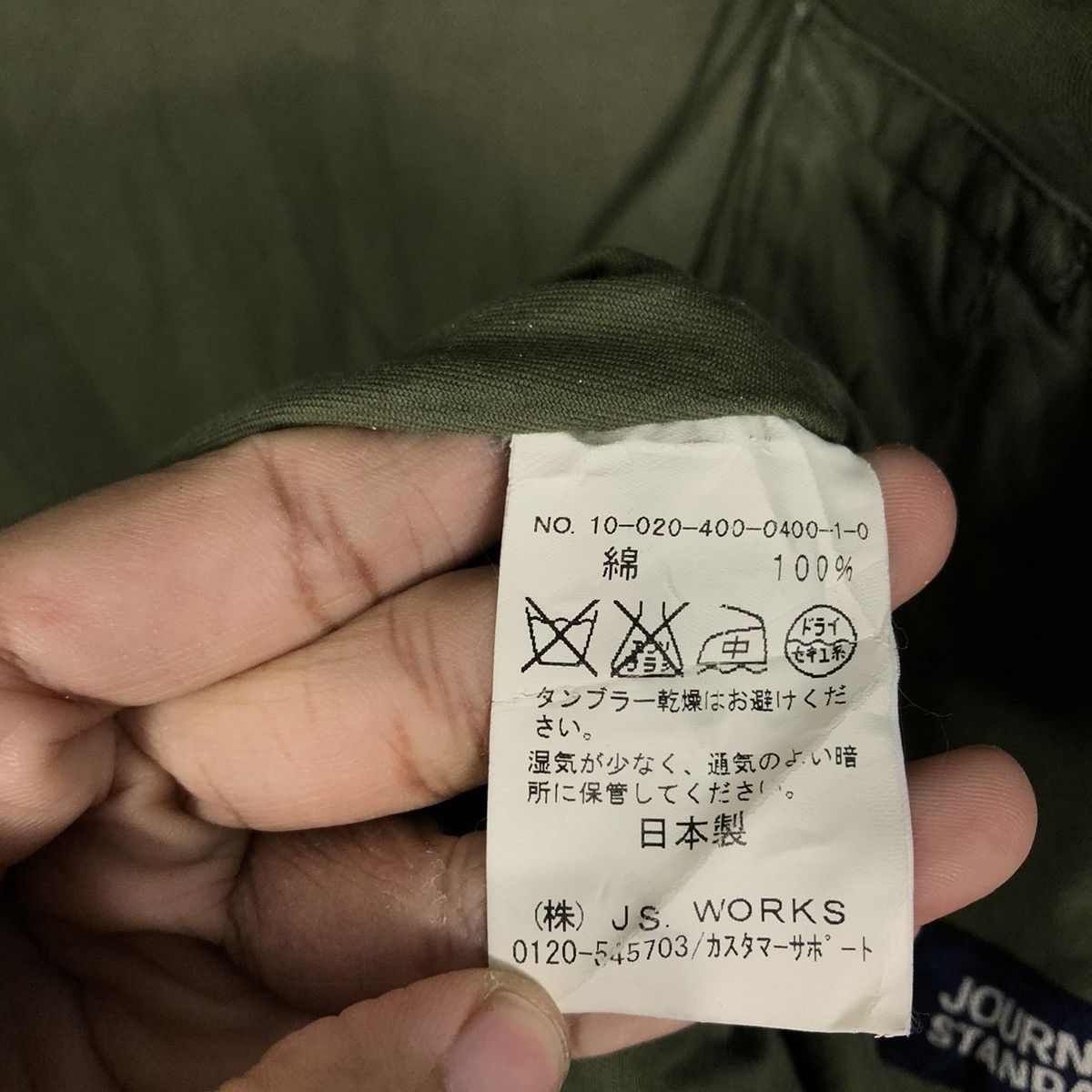 Japanese Brand 🔥VINTAGE CHORE JACKET BUTTON JOURNAL STANDARD Size US M / EU 48-50 / 2 - 21 Thumbnail