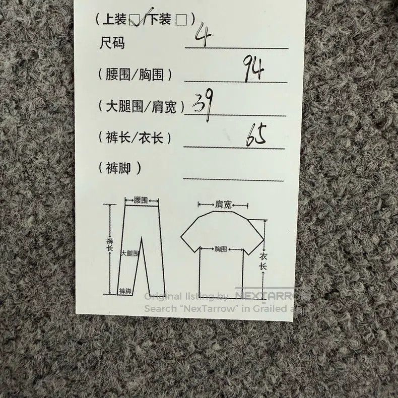 Thom Browne Thom Browne Knit sweater Size US XL / EU 56 / 4 - 7 Thumbnail