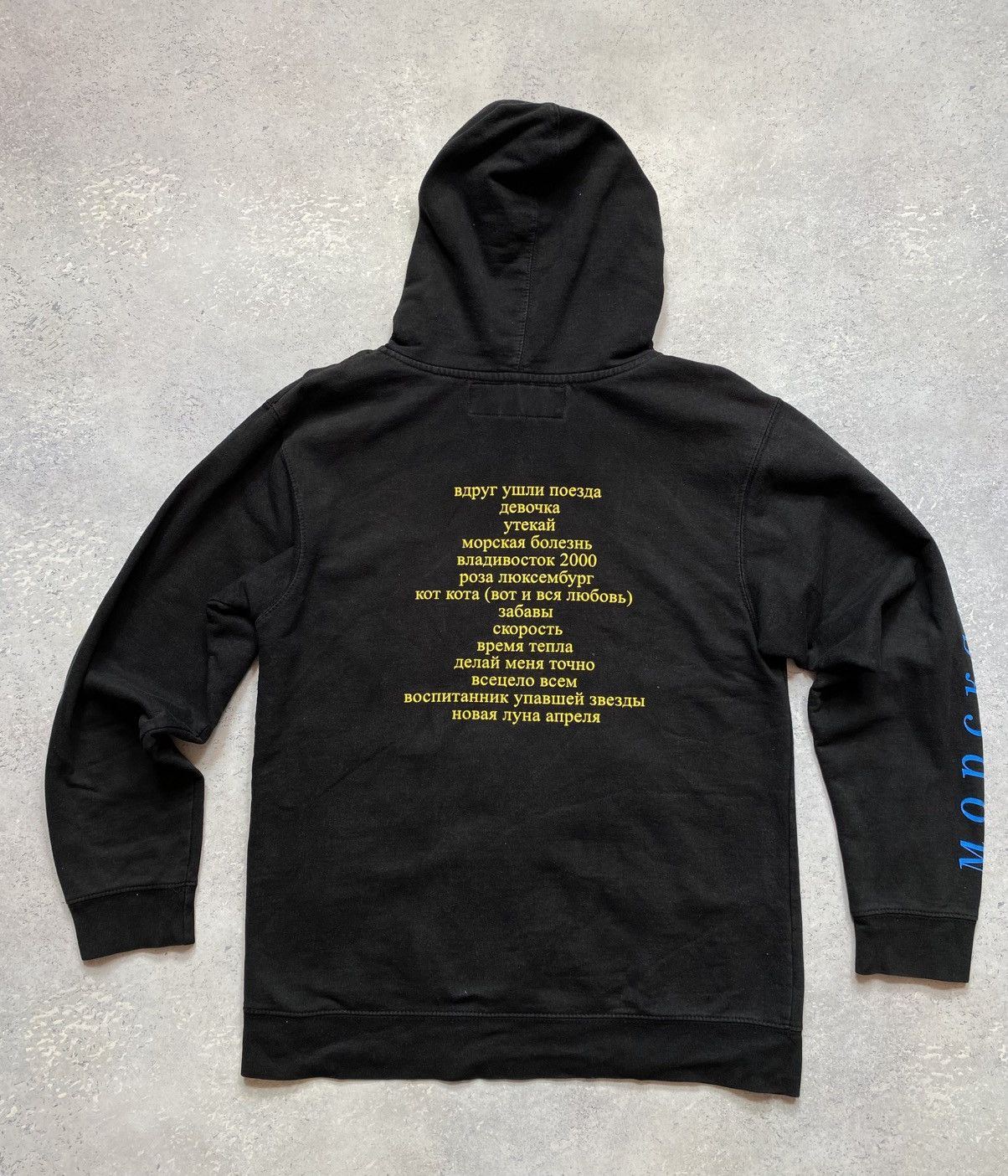 Gosha Rubchinskiy Gosha Rubchinskiy Mopckar Hoodie Sweatshirt Pullover Black Size US M / EU 48-50 / 2 - 1 Thumbnail