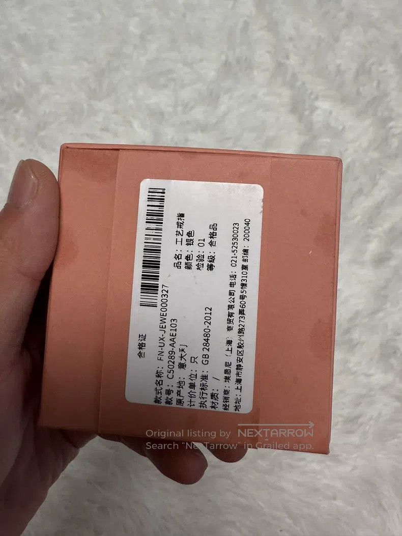 Acne Studios Acne Studios Eye Ring Size ONE SIZE - 4 Thumbnail