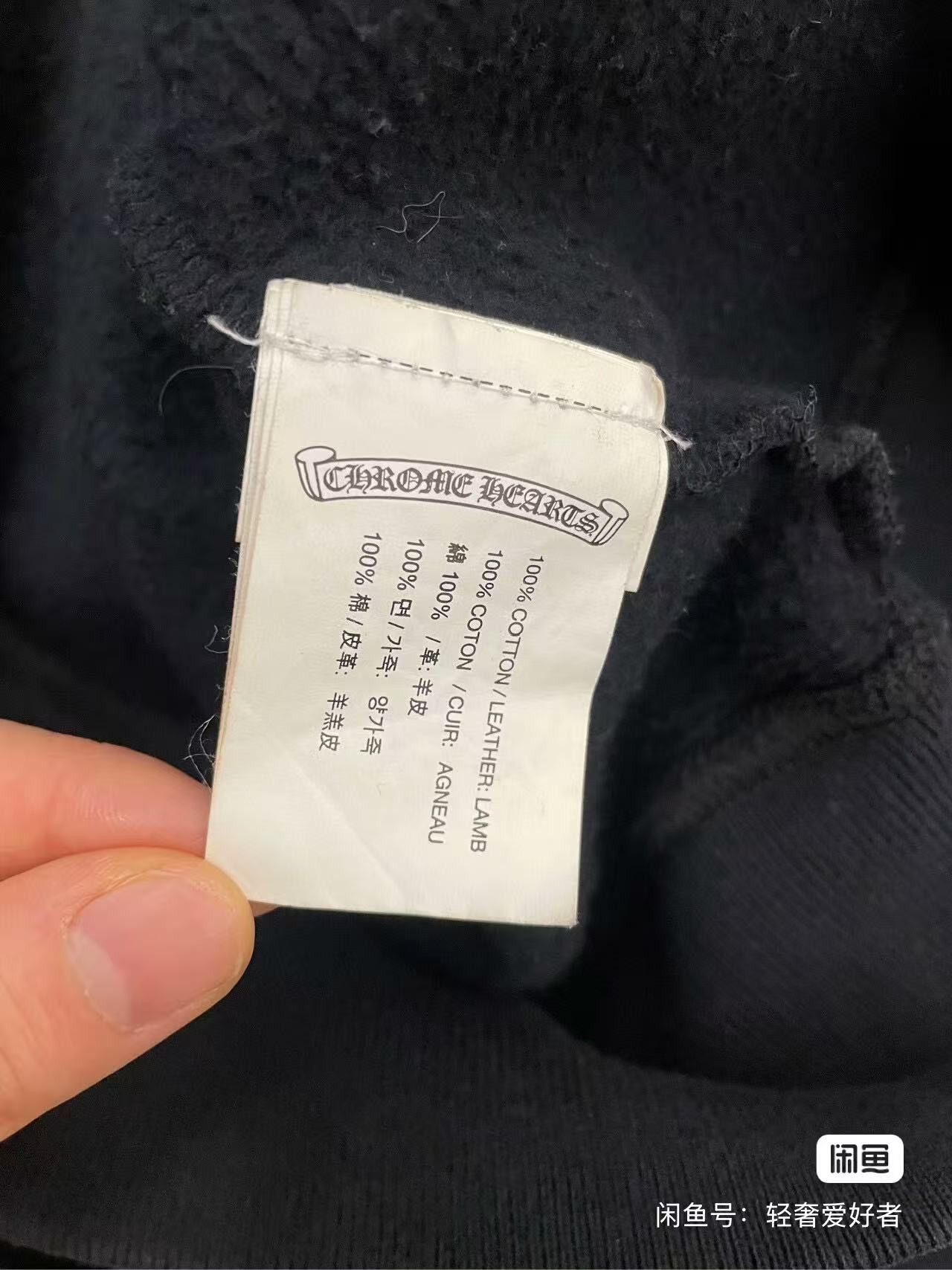 Chrome Hearts Chrome Hearts Vine Pattern Zipper Hoodie. Size US M / EU 48-50 / 2 - 4 Thumbnail