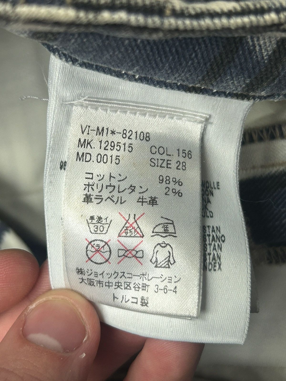 Lee × Vivienne Westwood Lee Vivienne Westwood Bondaje Jeans Size US 28 / EU 44 - 6 Thumbnail