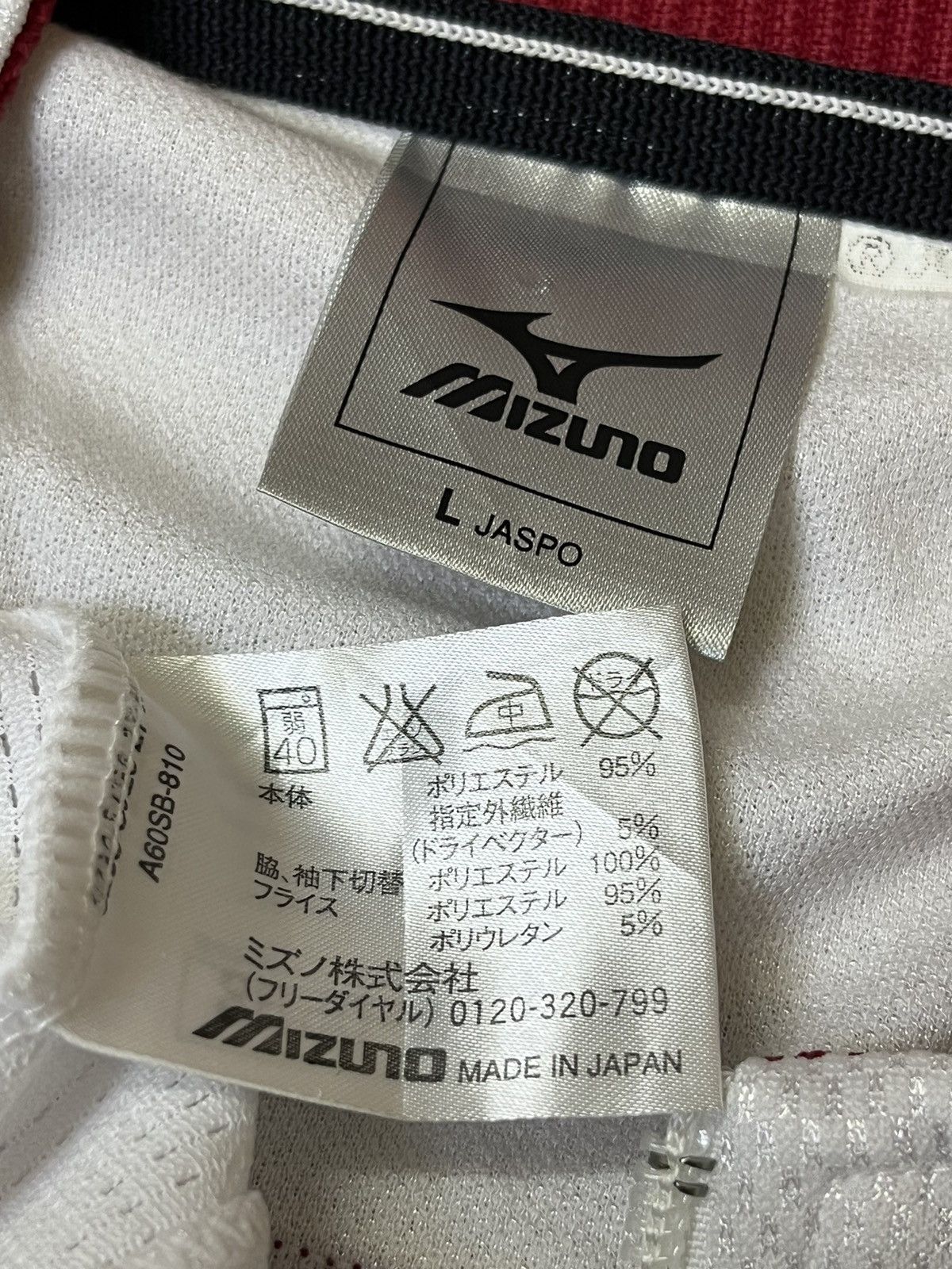 Mizuno RARE🔥MIZUNO JAPAN TEAM ISSUE FOR OLYMPIC BEIJING 2008 JACKET Size US L / EU 52-54 / 3 - 14 Thumbnail