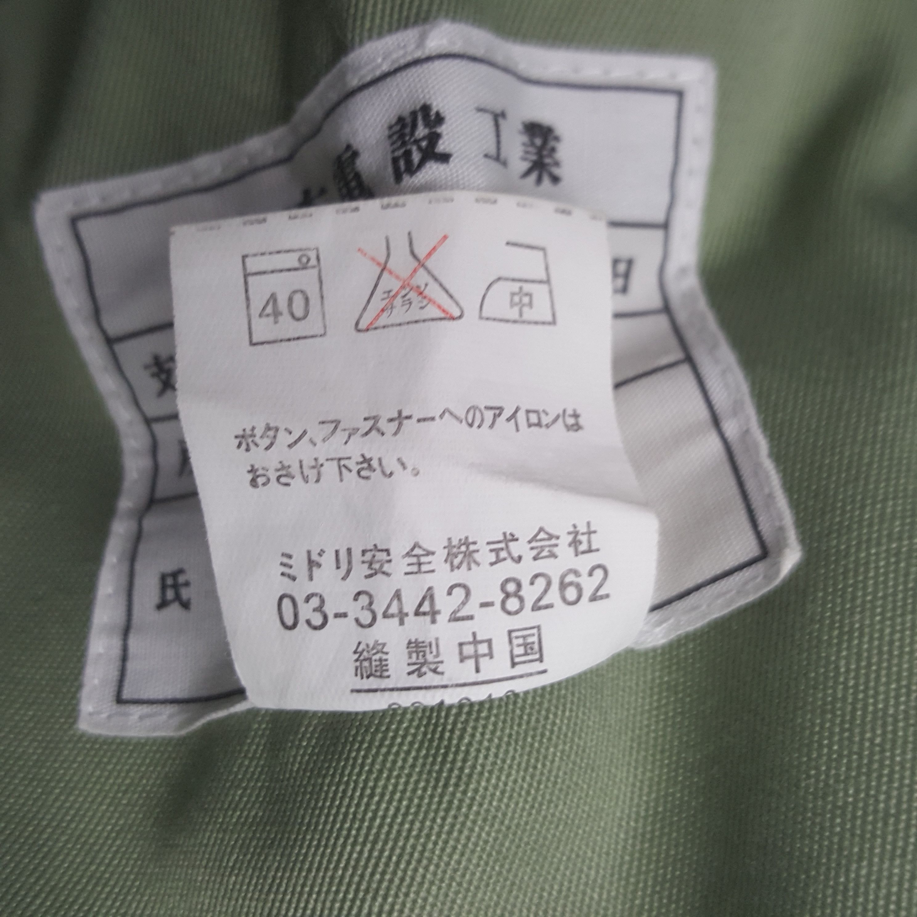 Japanese Brand Vintage Yamato Transport Japanese Work Jacket C313N26 Size US XL / EU 56 / 4 - 10 Thumbnail