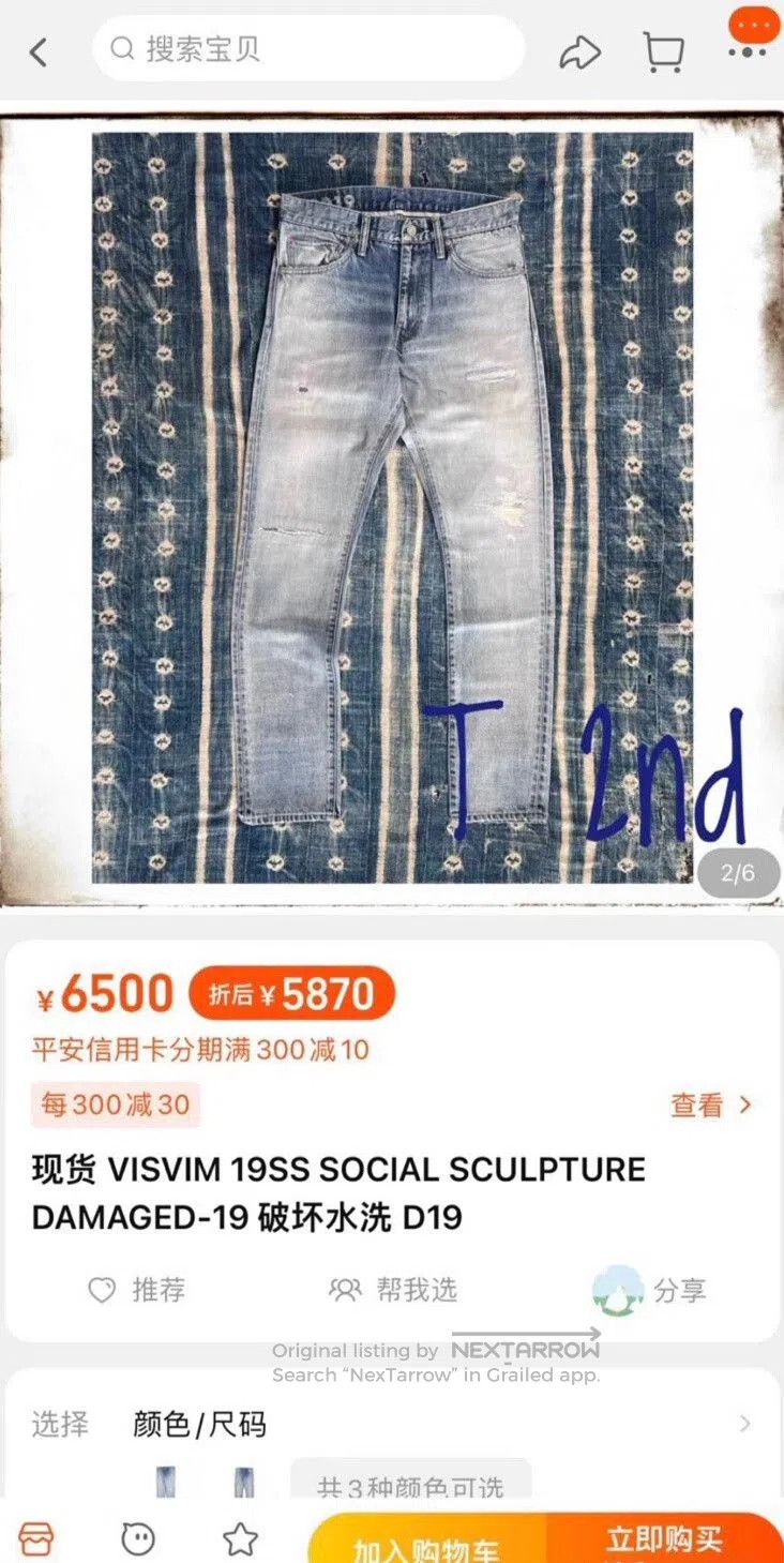 Visvim visvim distressed denim jeans with raw hem. Size US 32 / EU 48 - 4 Thumbnail