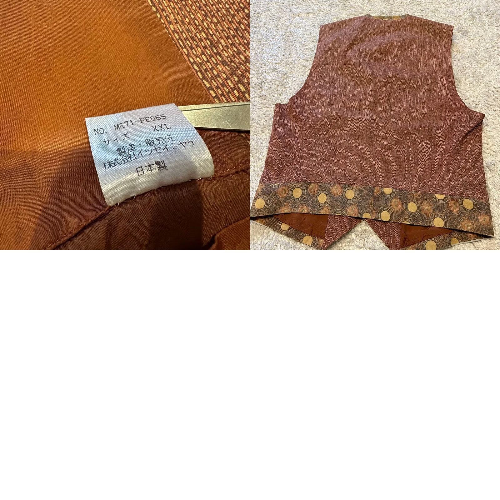 Issey Miyake ISSEY MIYAKE VEST GILET JACKET MEN SIZE 2XL MULTICOLOR COTTON USED Size US XXL / EU 58 / 5 - 8 Thumbnail