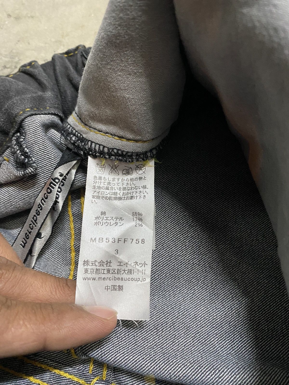 Issey Miyake × mercibeaucoup Faded Black Issey Miyake Mercibeaucoup High Rise Jeans @123 Size US 32 / EU 48 - 10 Thumbnail