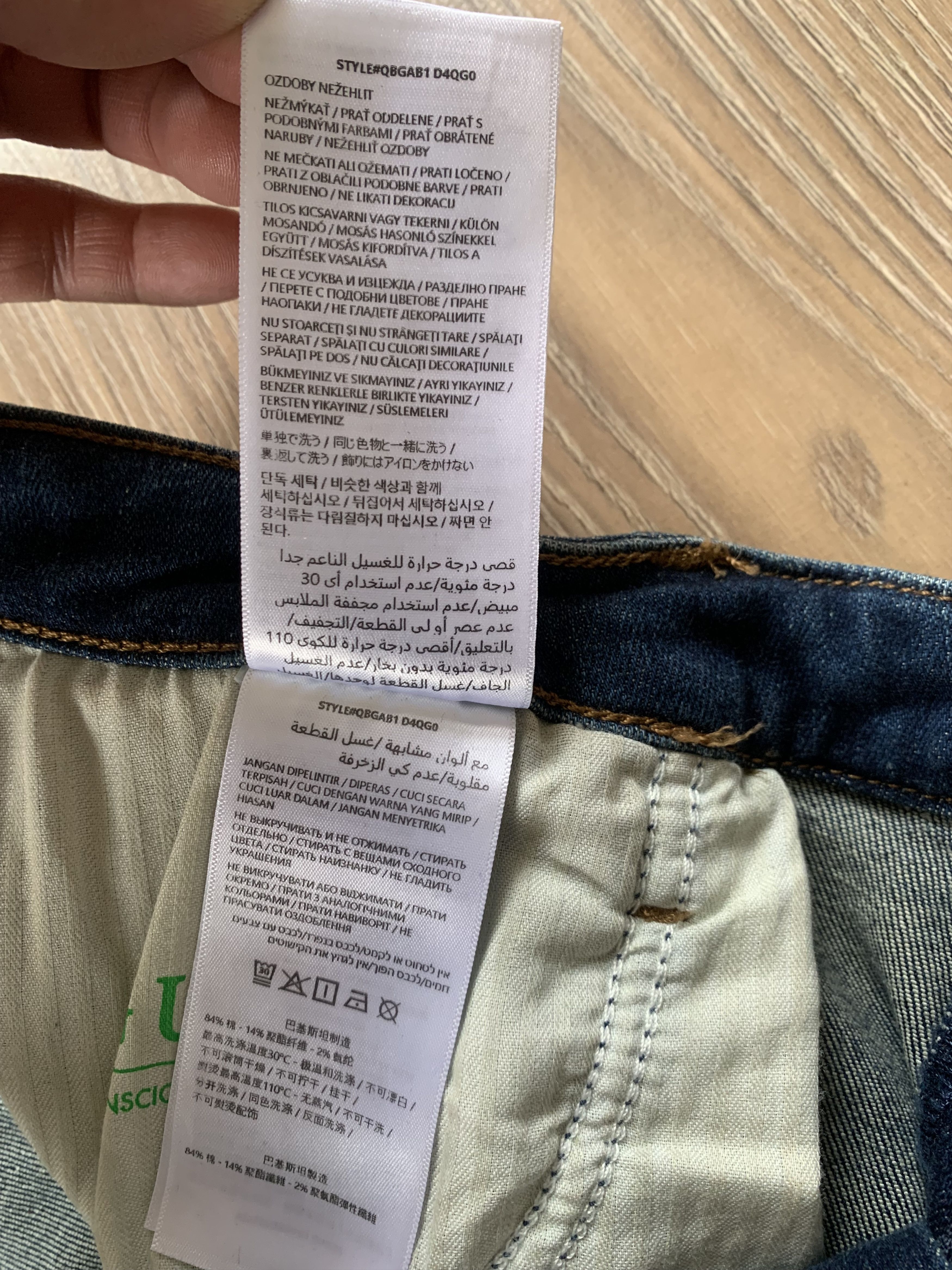 Guess Guess Women’s Mid Rise Bootcut Bell Bottom Stretch Jeans Size 32" / US 10 / IT 46 - 11 Thumbnail