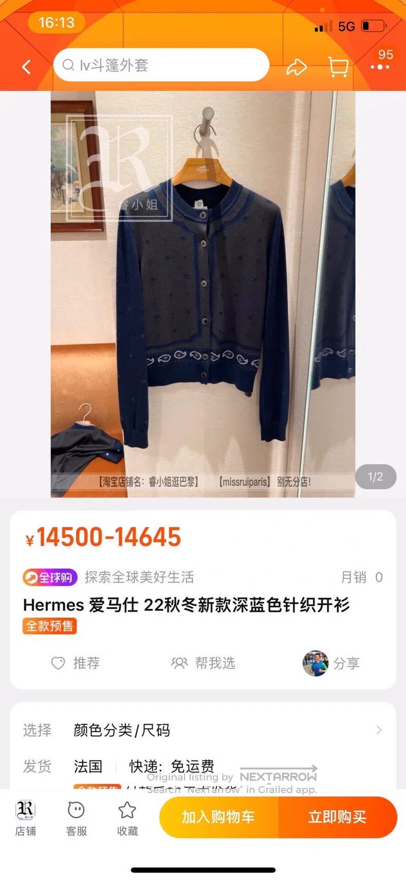Hermes Hermes 22 Fall/Winter Knit Cardigan Size XS / US 0-2 / IT 36-38 - 8 Thumbnail