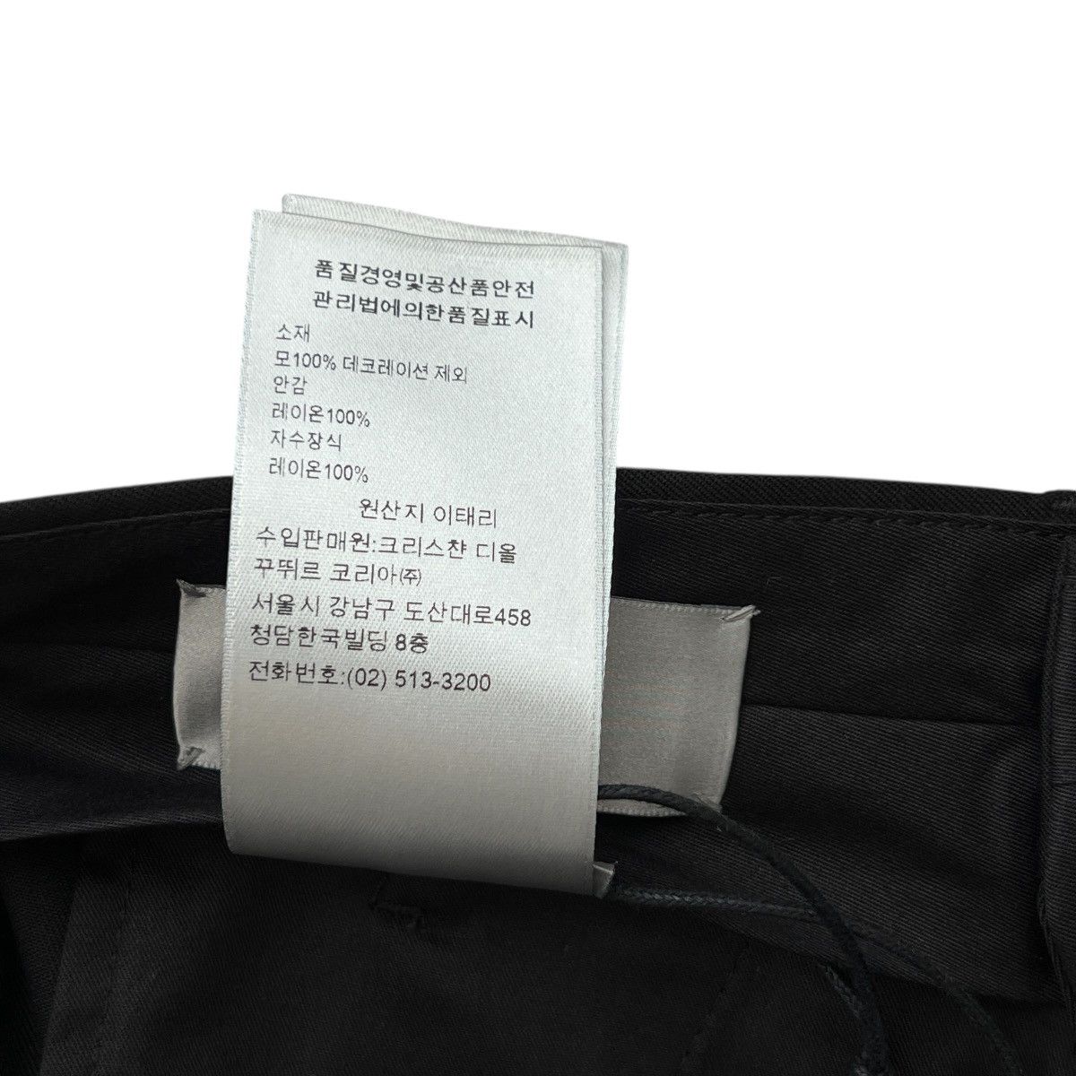 Dior DIOR × CACTUS JACK 2022SS Virgin Wool Flared Trousers Size US 33 - 13 Thumbnail